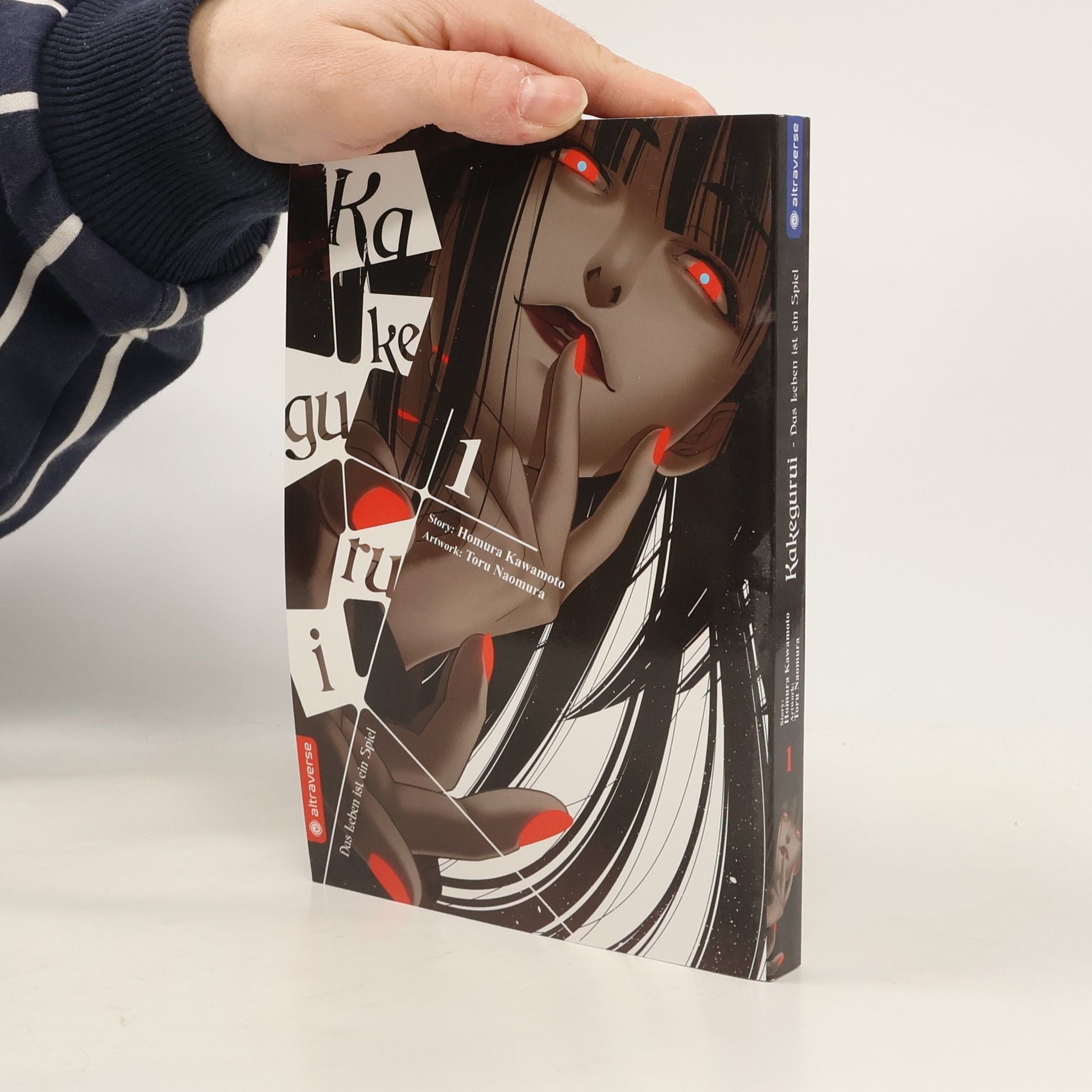 Homura Kawamoto Kakegurui 1