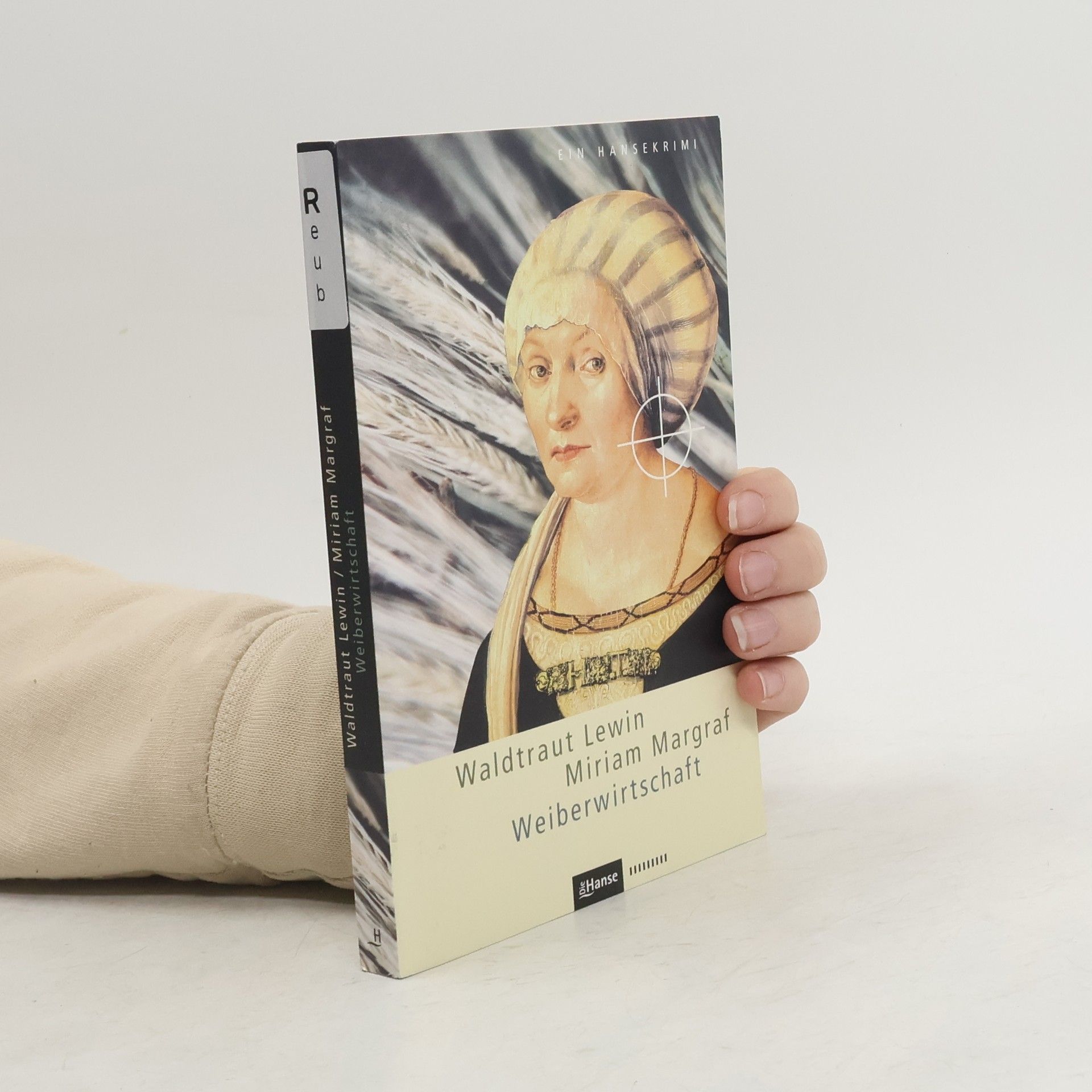 Waldtraut Lewin Weiberwirtschaft
