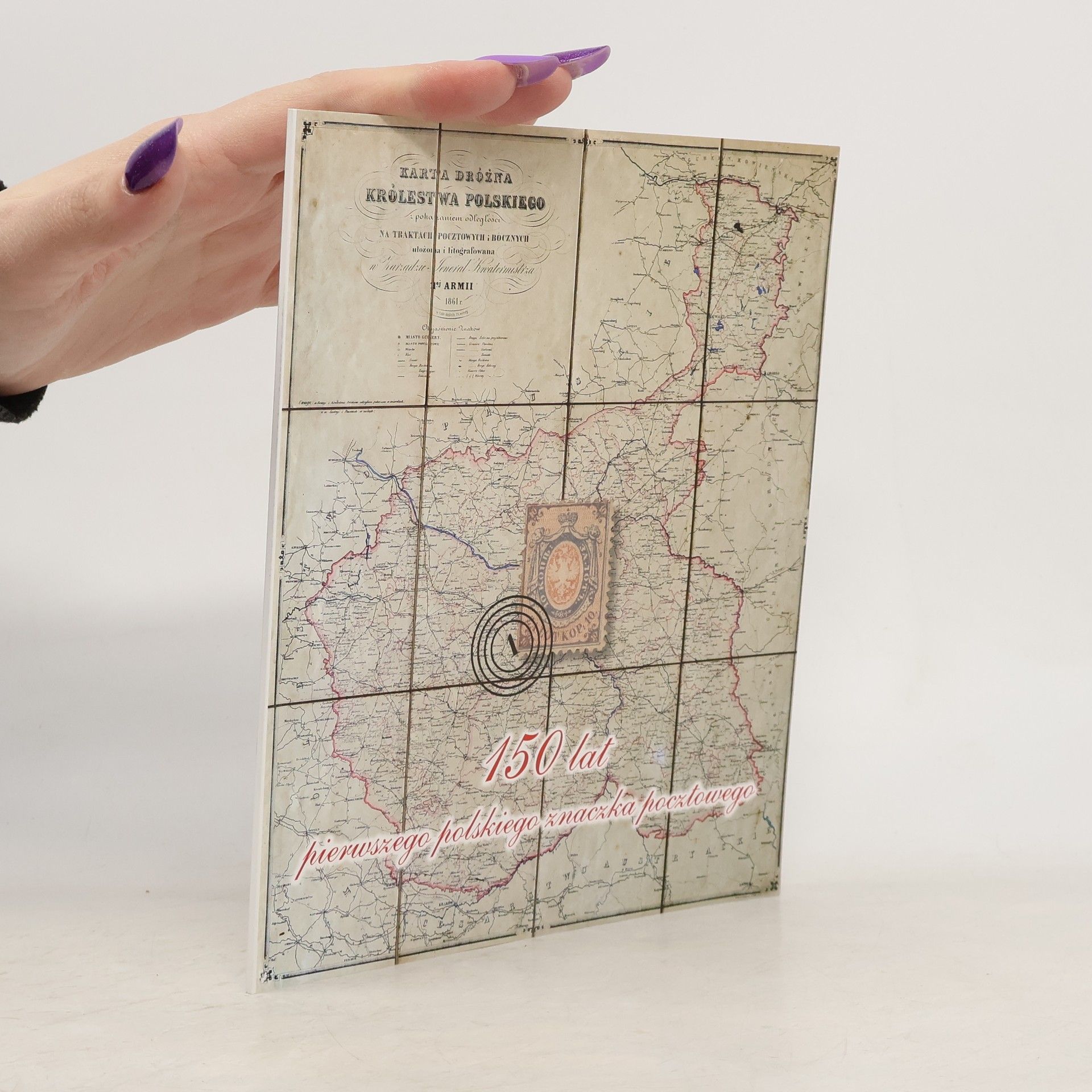 Muzeum Poczty i Telekomunikacji (Wrocław) 150 lat pierwszego polskiego znaczka pocztowego