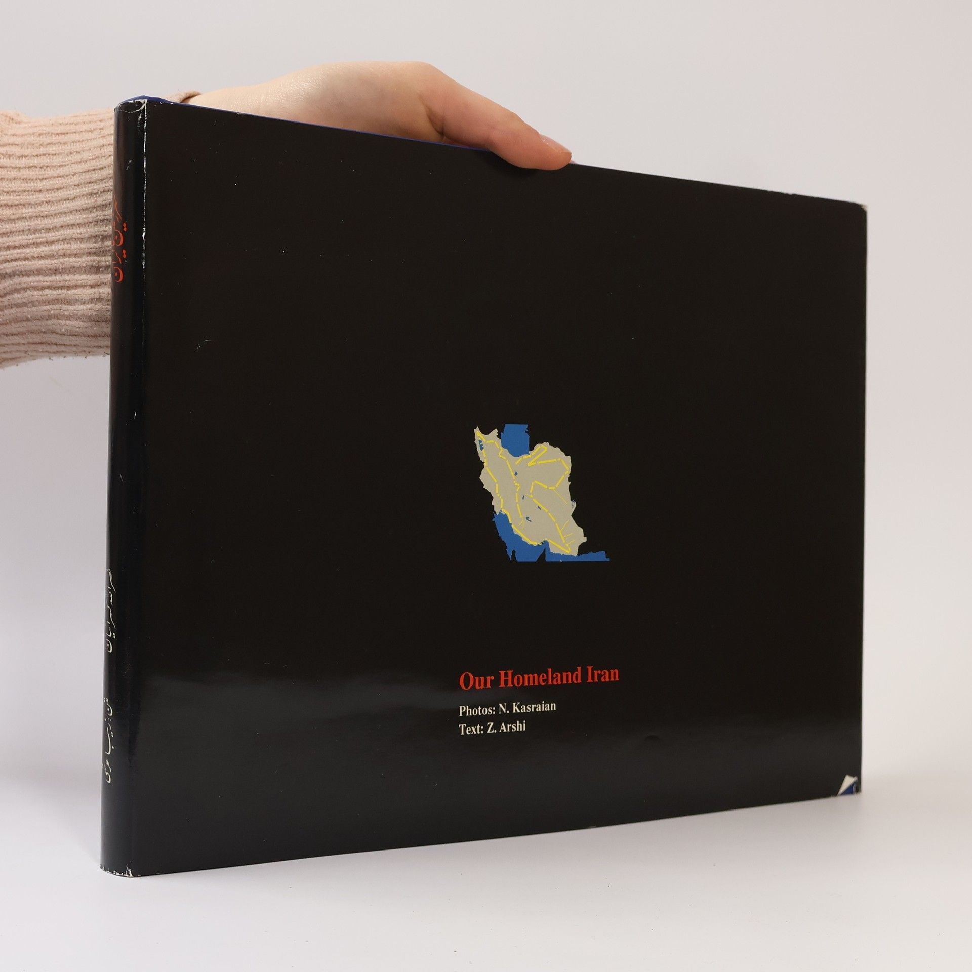 Z. Arshi Our Homeland Iran