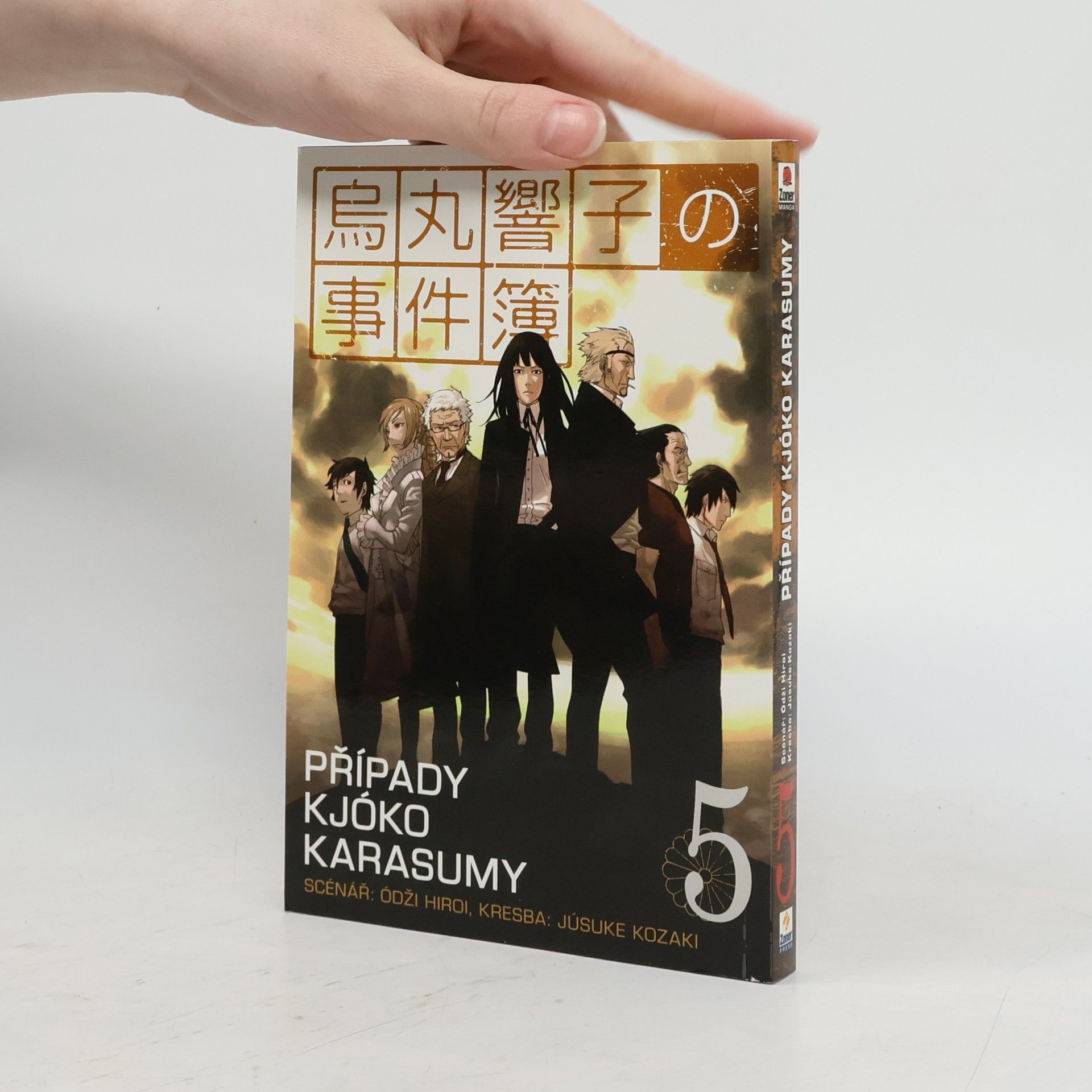 Oji Hiroi Případy Kjóko Karasumy. 5