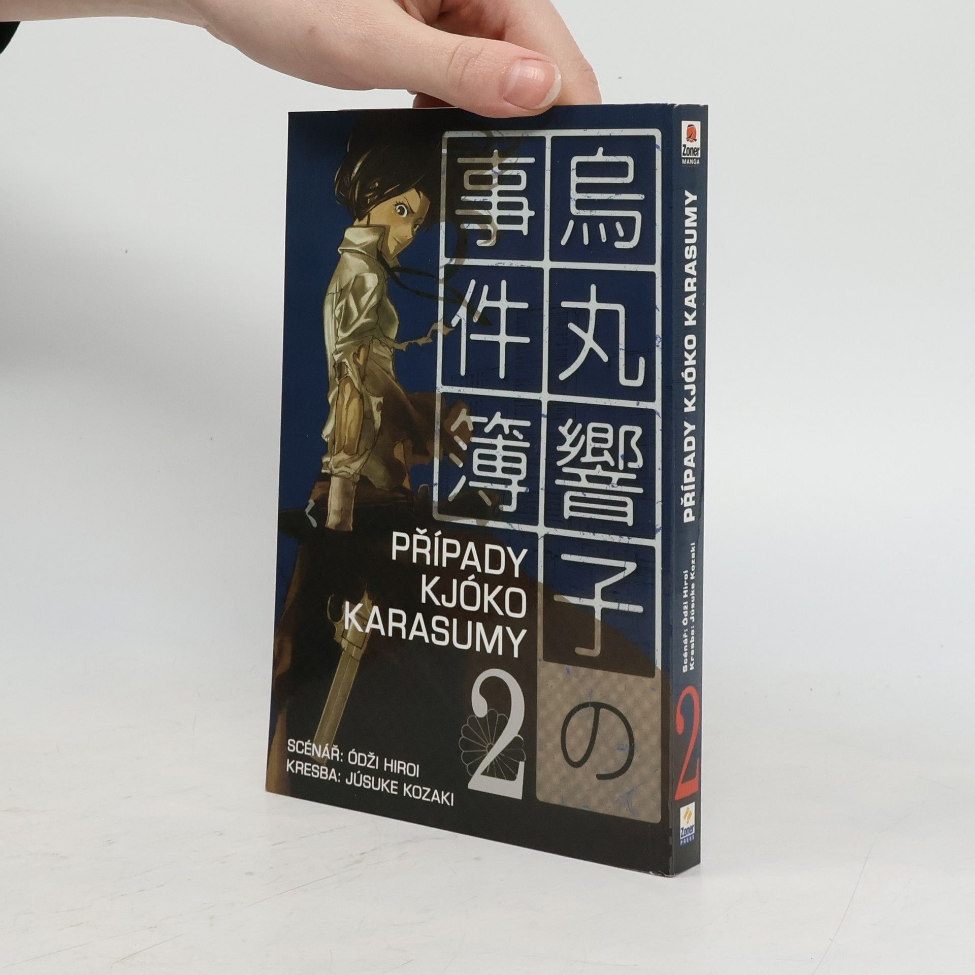 Oji Hiroi Případy Kjóko Karasumy 2