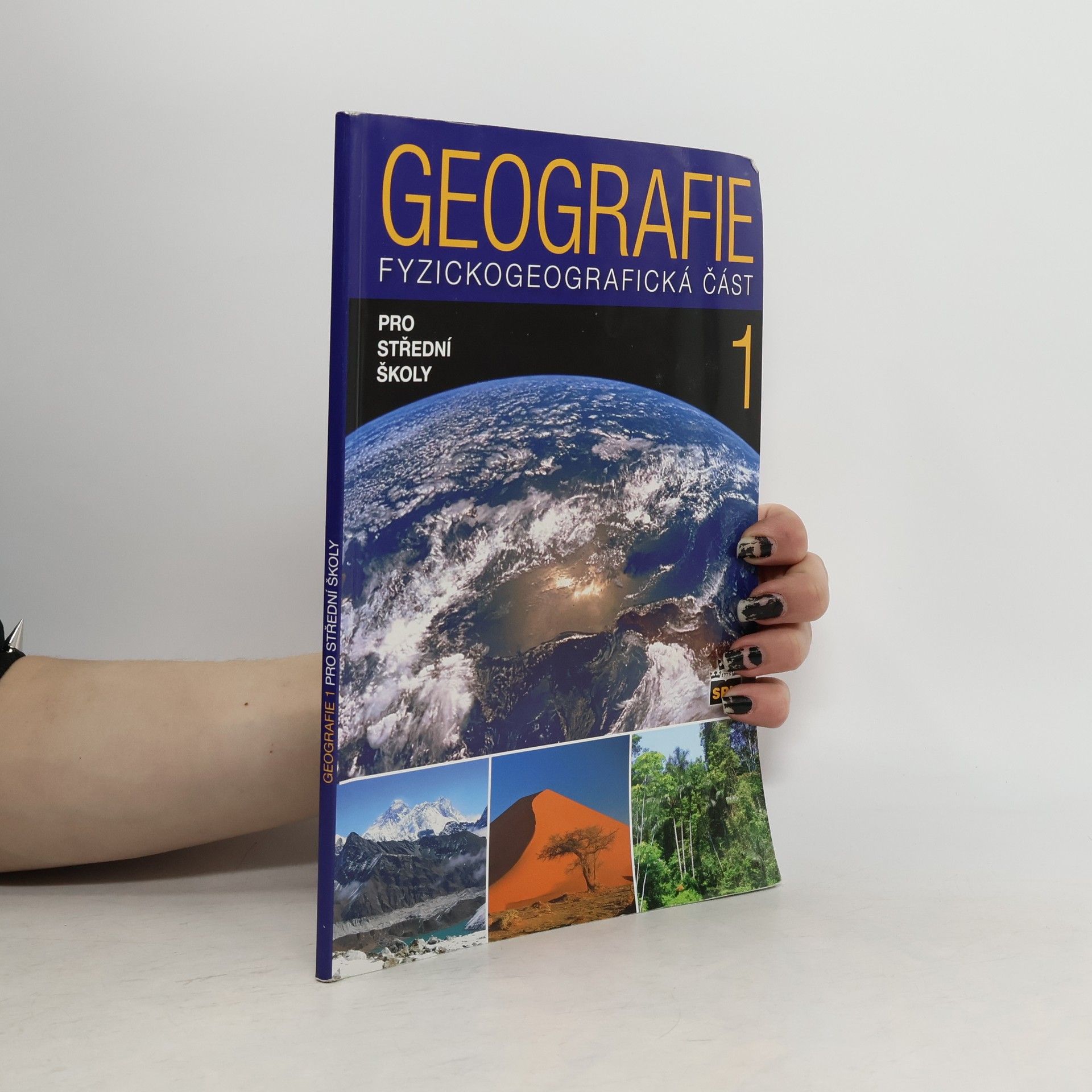 Geografie 1 pro střední školy. Fyzickogeografická část