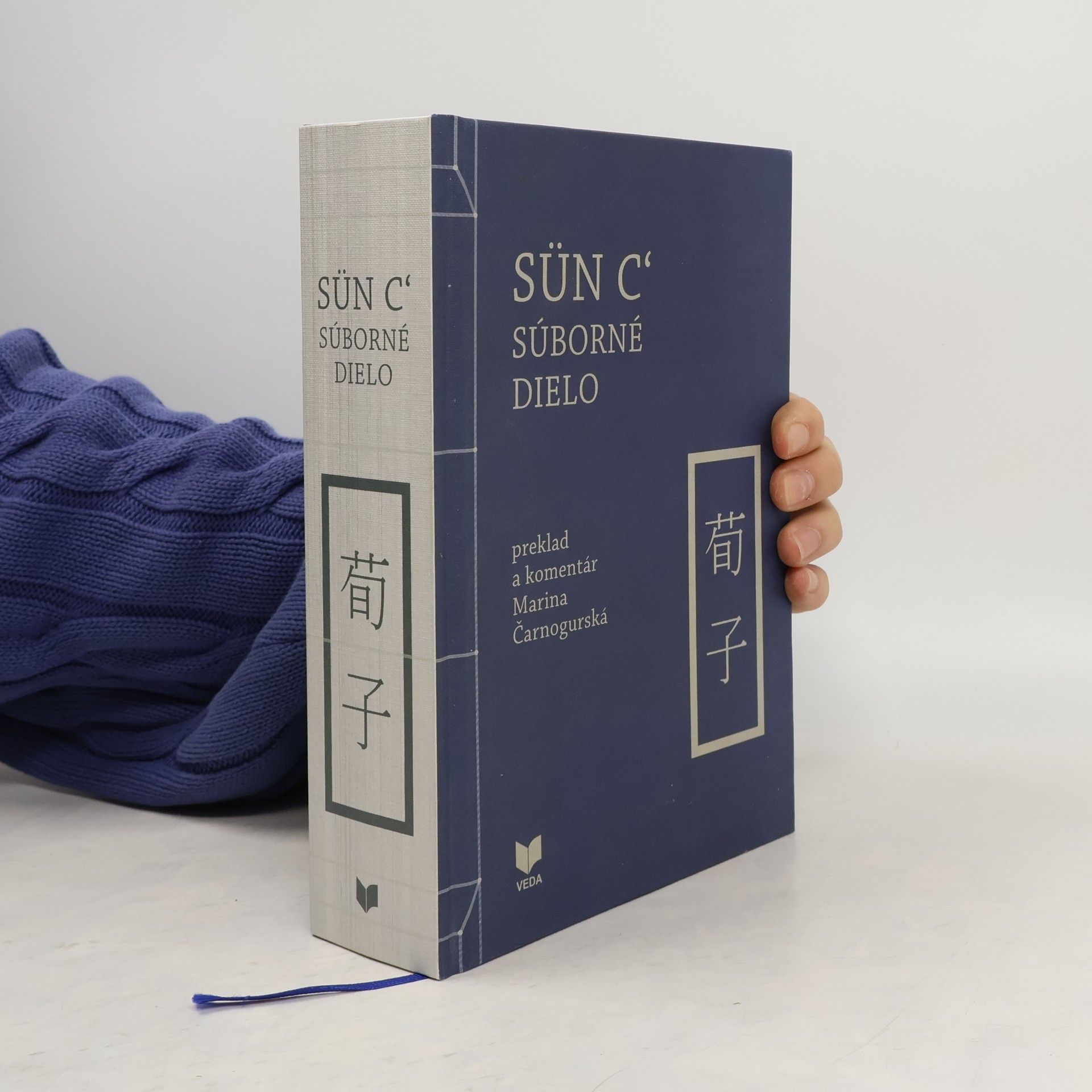 Sün-c’ Súborné dielo