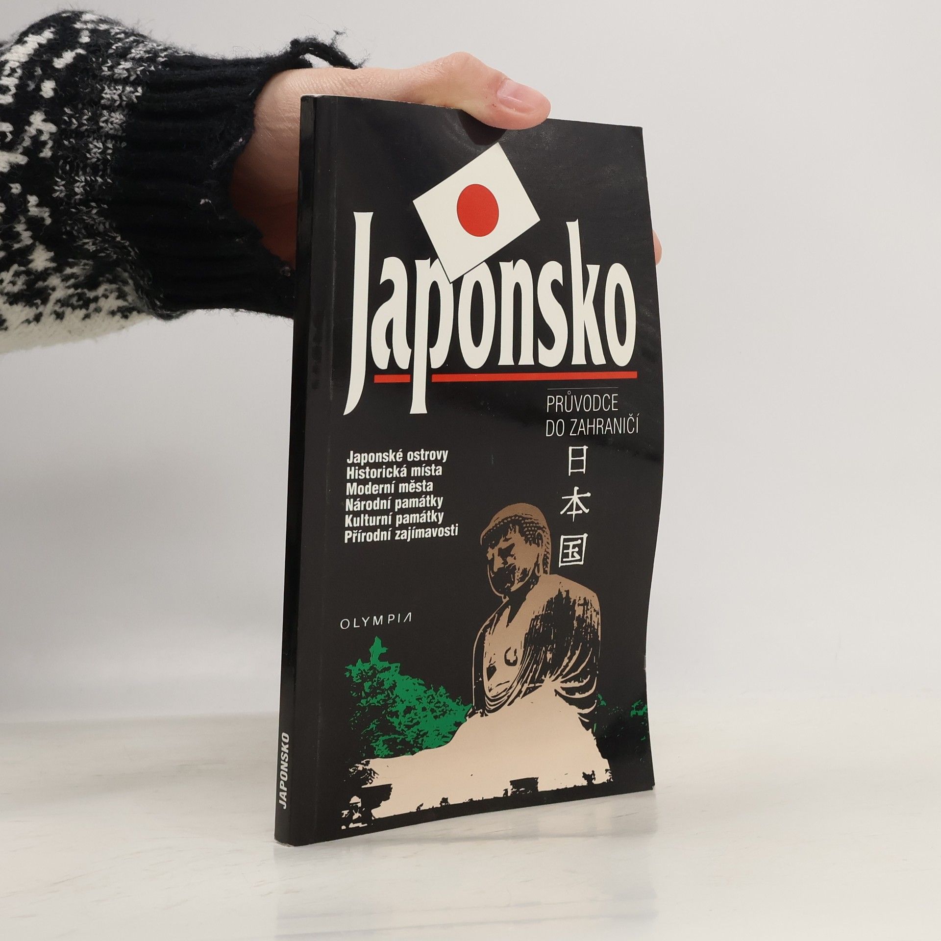 Pavel Flanderka Japonsko: Průvodce do zahraničí