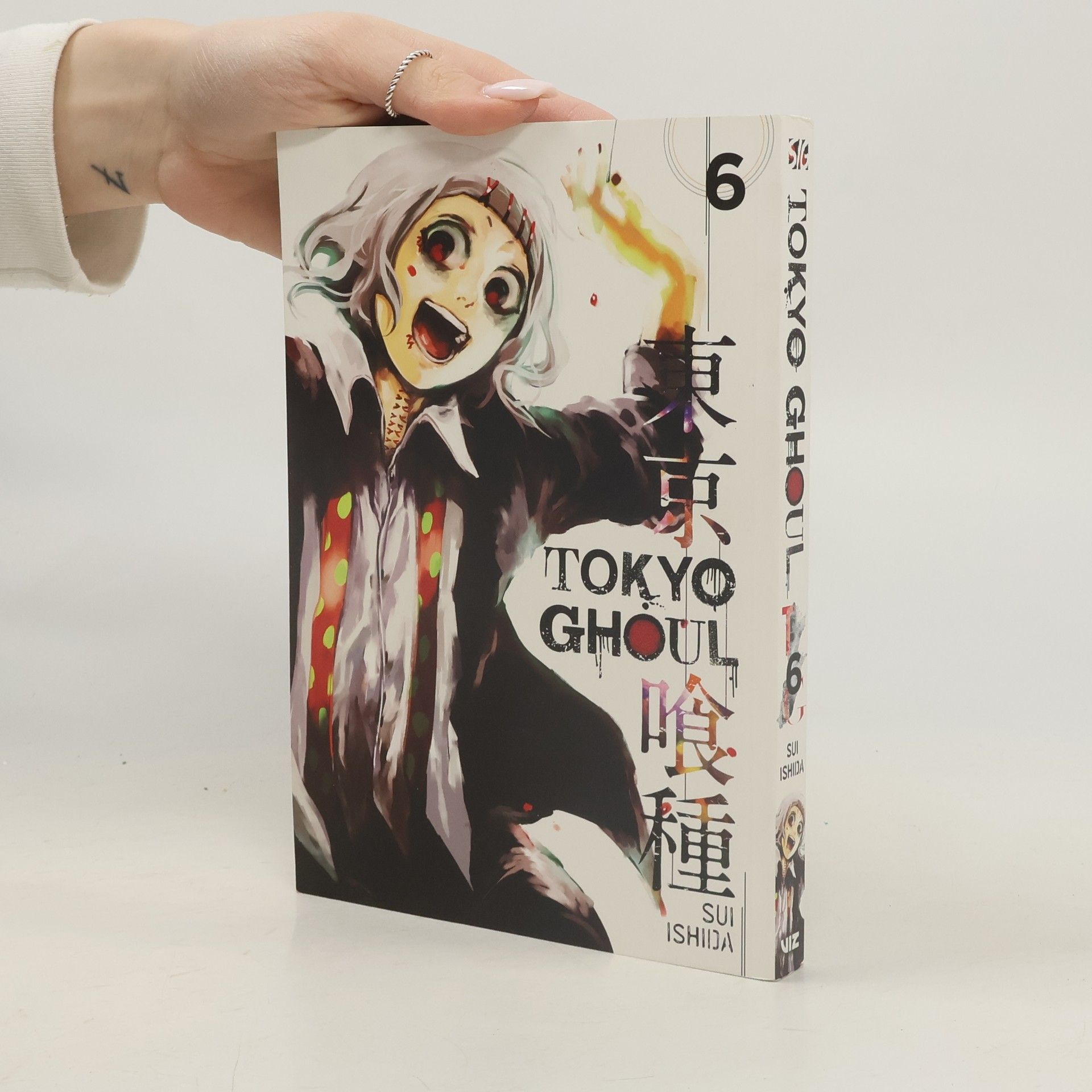 Sui Ishida Tokyo Ghoul 6