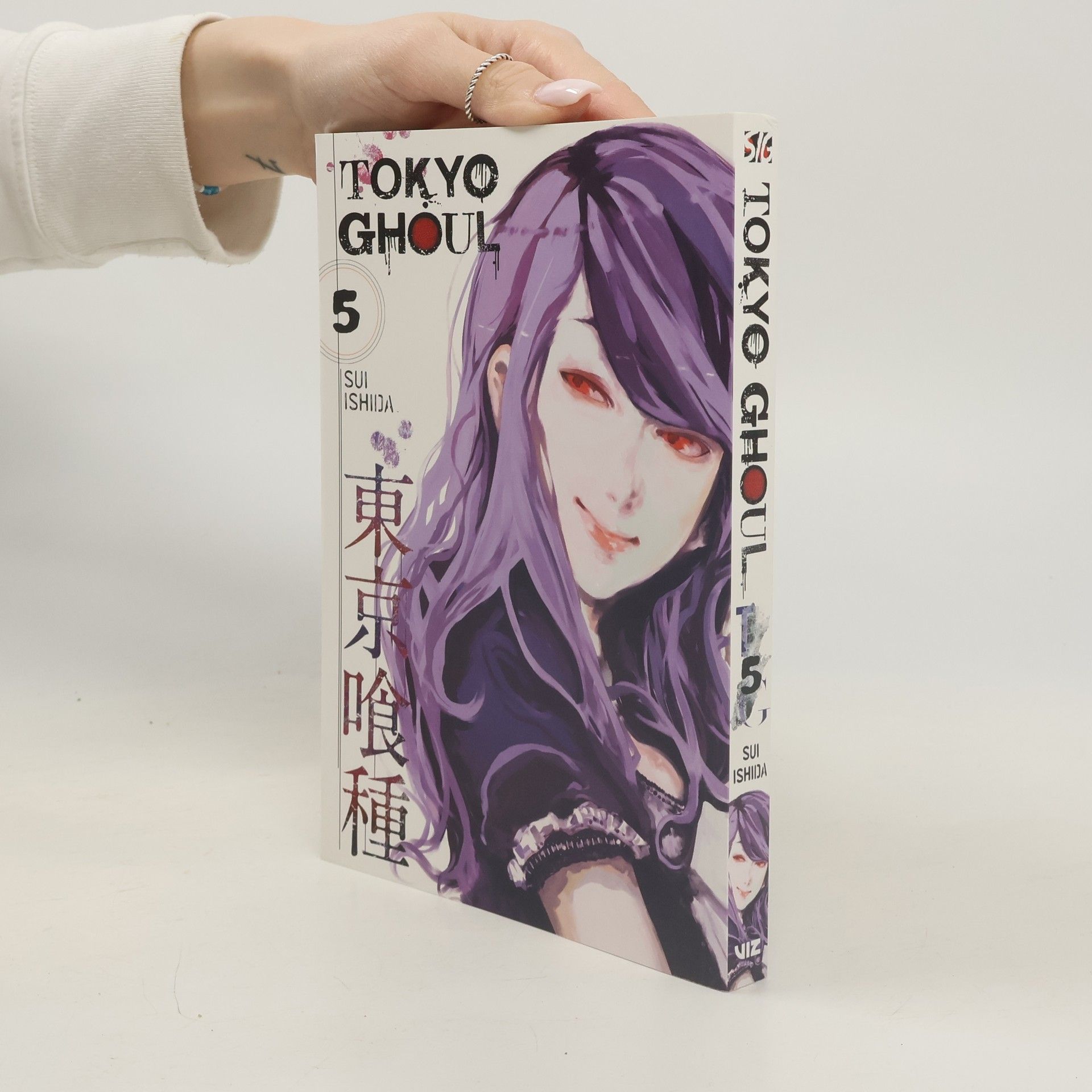 Sui Ishida Tokyo Ghoul 5