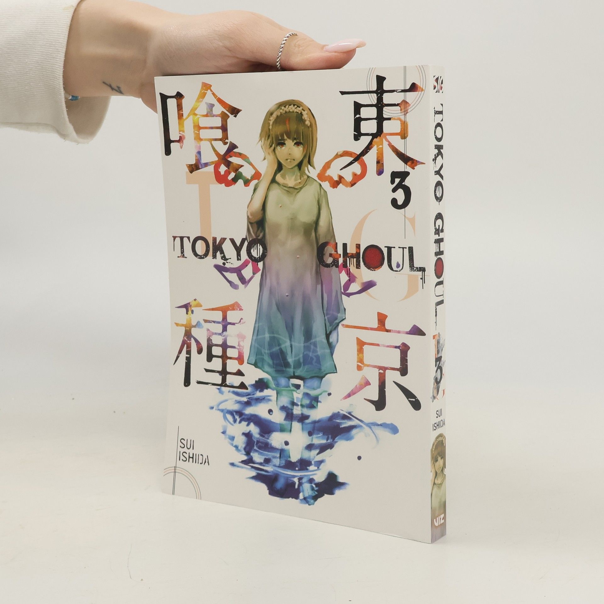 Sui Ishida Tokyo Ghoul 3