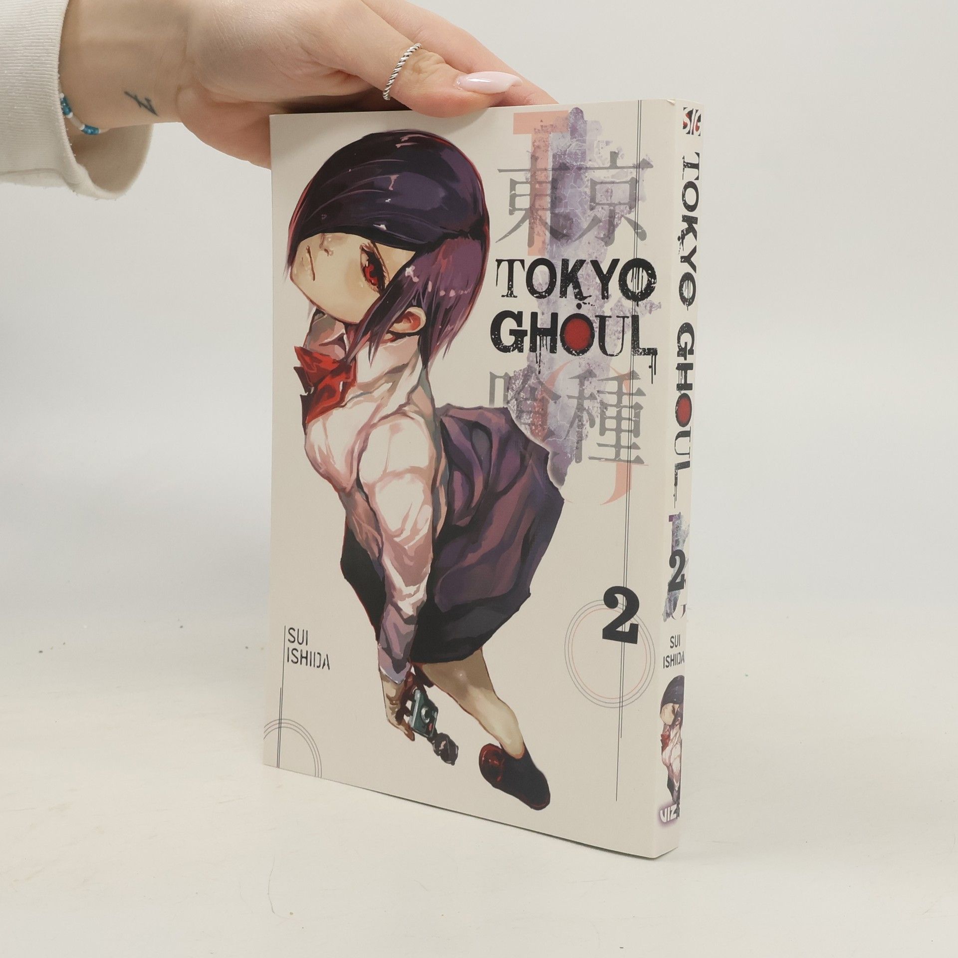 Sui Ishida Tokyo ghoul: Volume 2