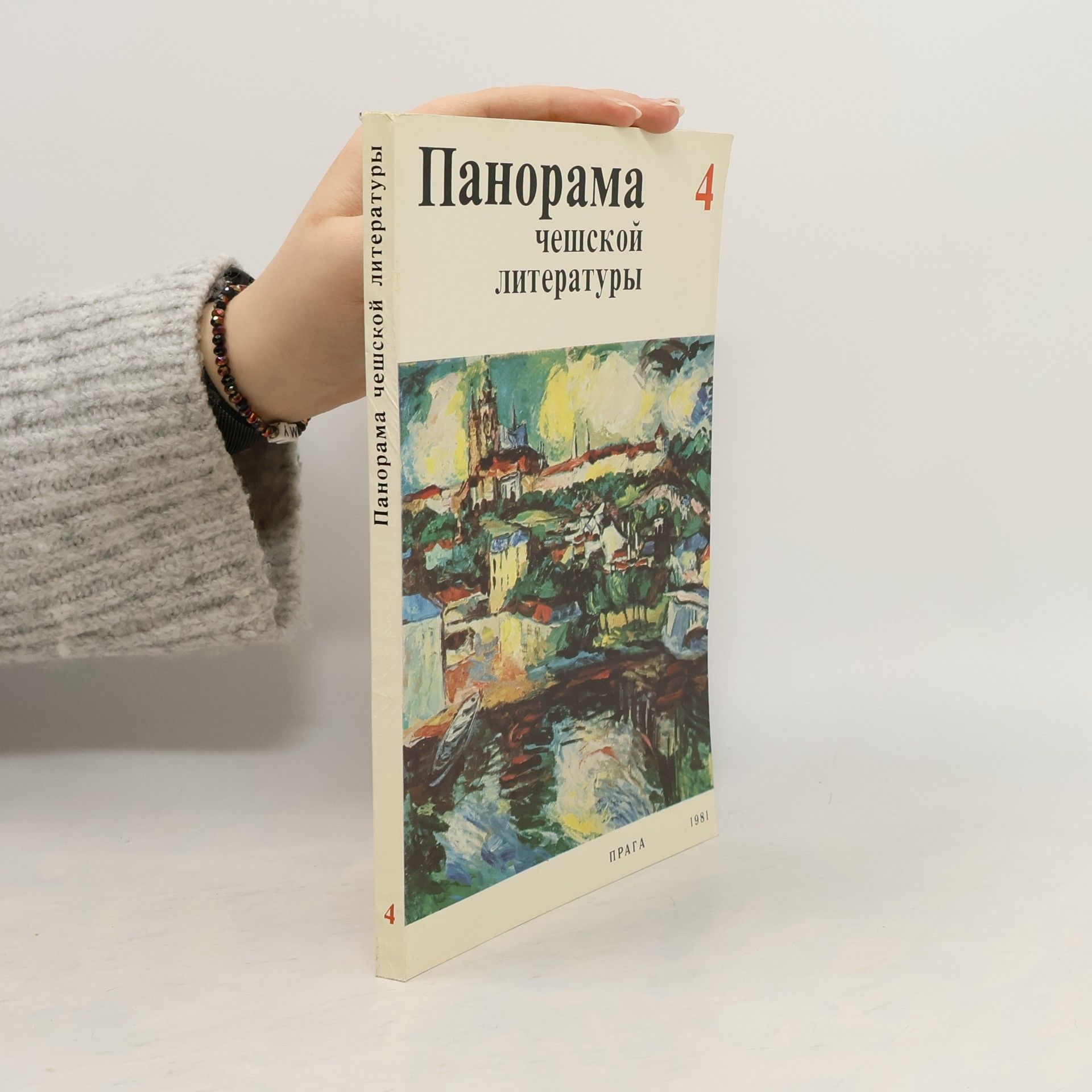 Autorenkollektiv panorama 4, česká literatura