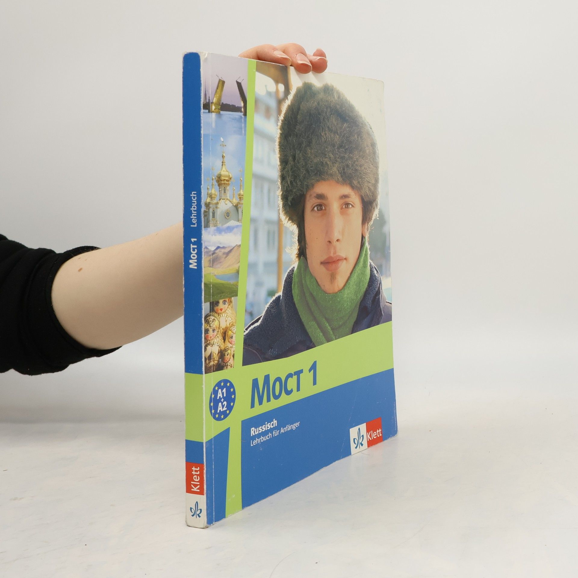 AA.VV. Мост 1. Most 1