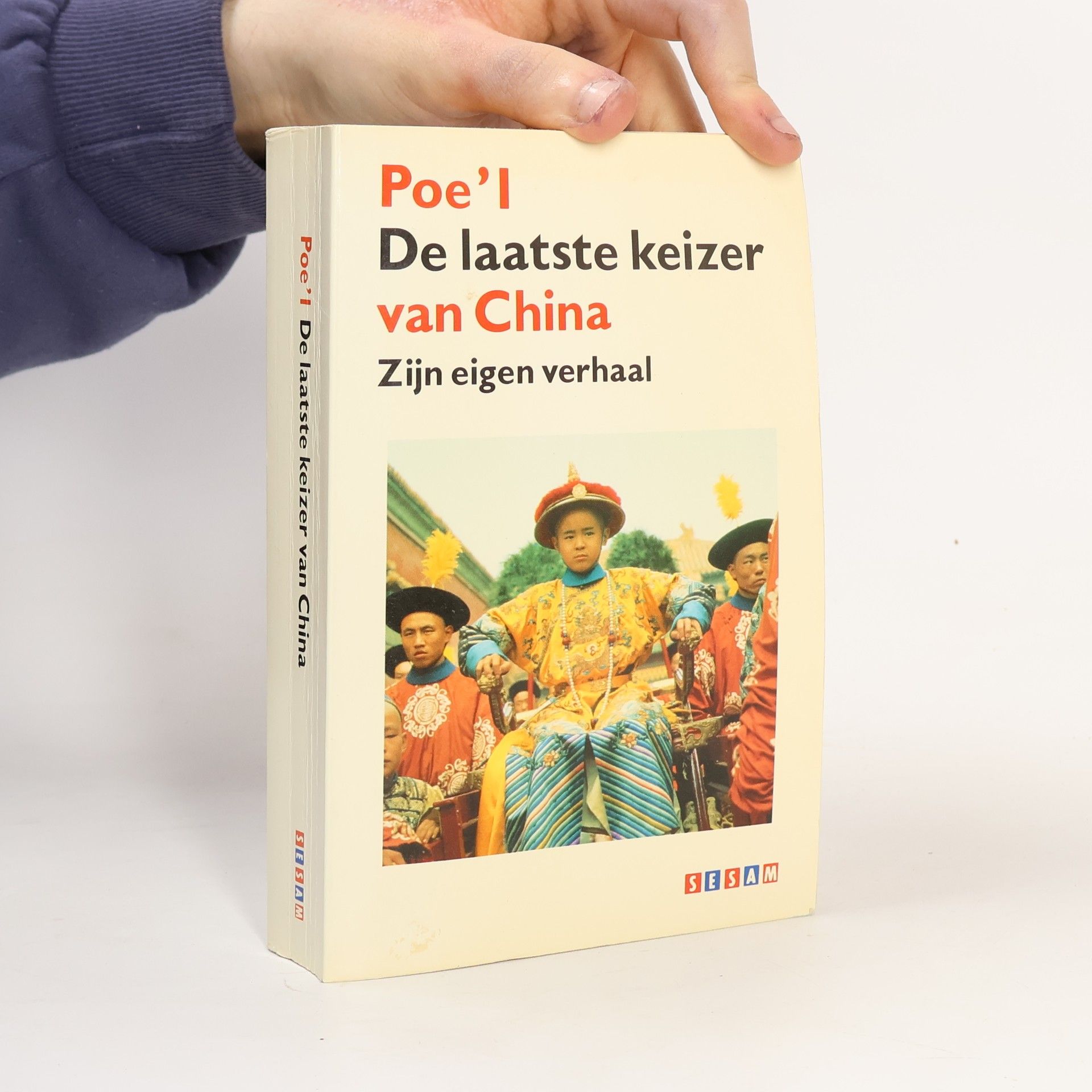 Poe'l De laatste keizer van China