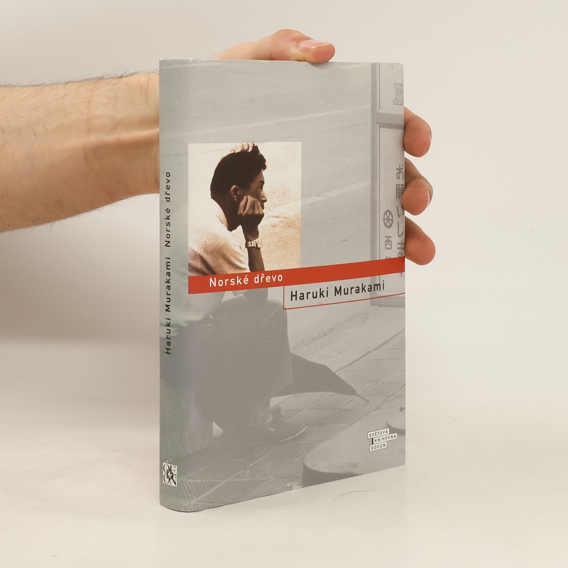 Haruki Murakami Norské dřevo
