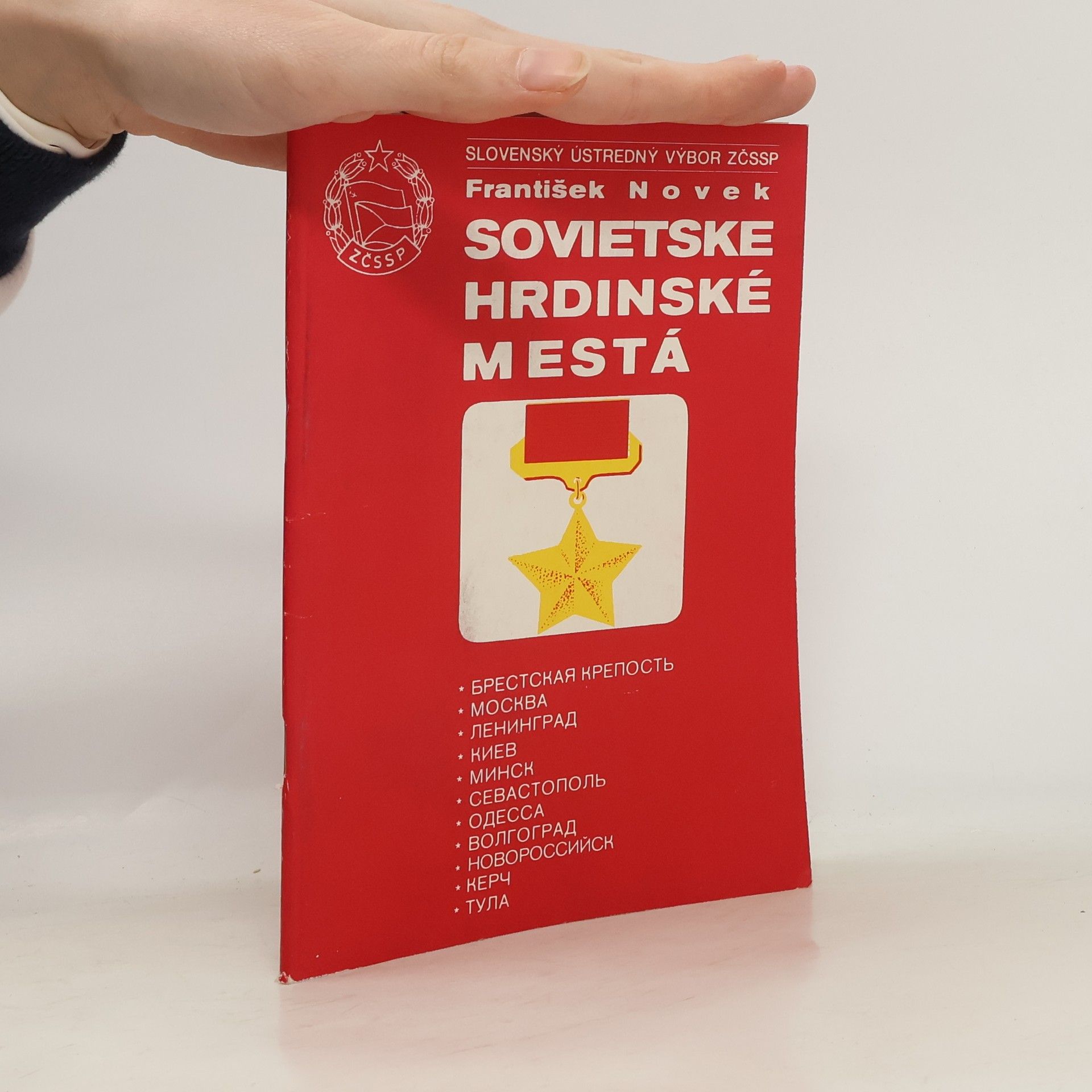 František Novek Sovietske hrdinské mestá