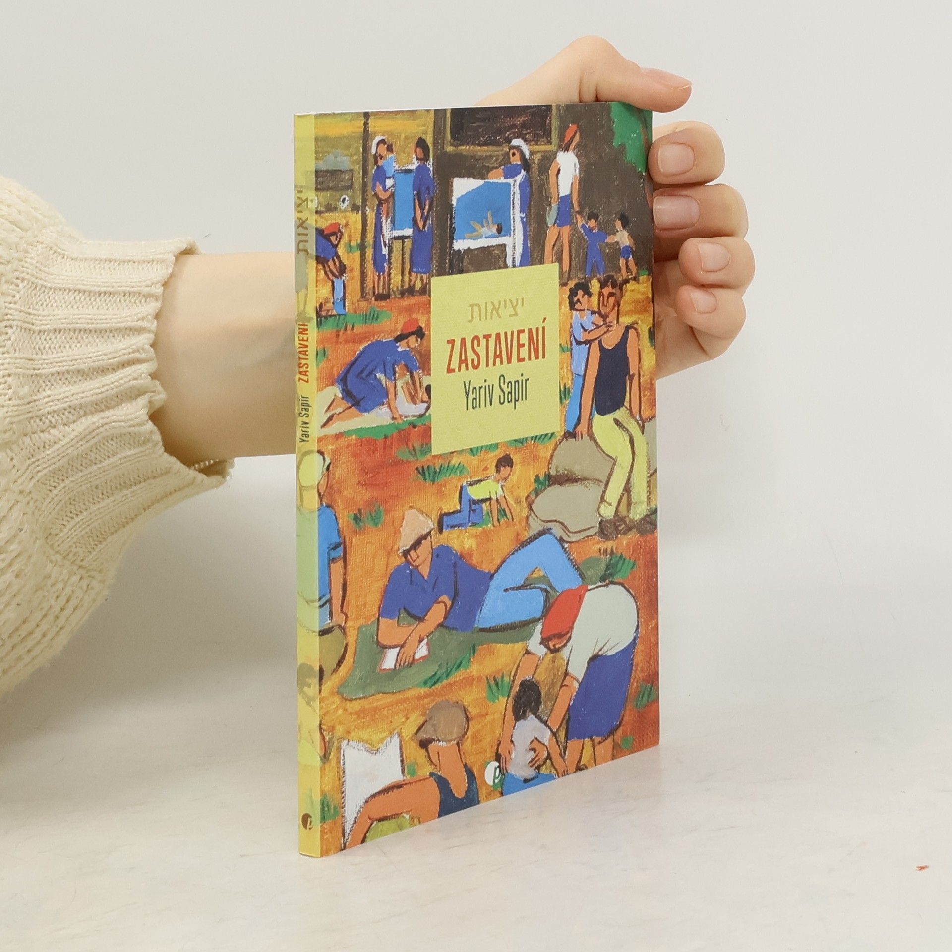 Yariv Sapir Zastavení