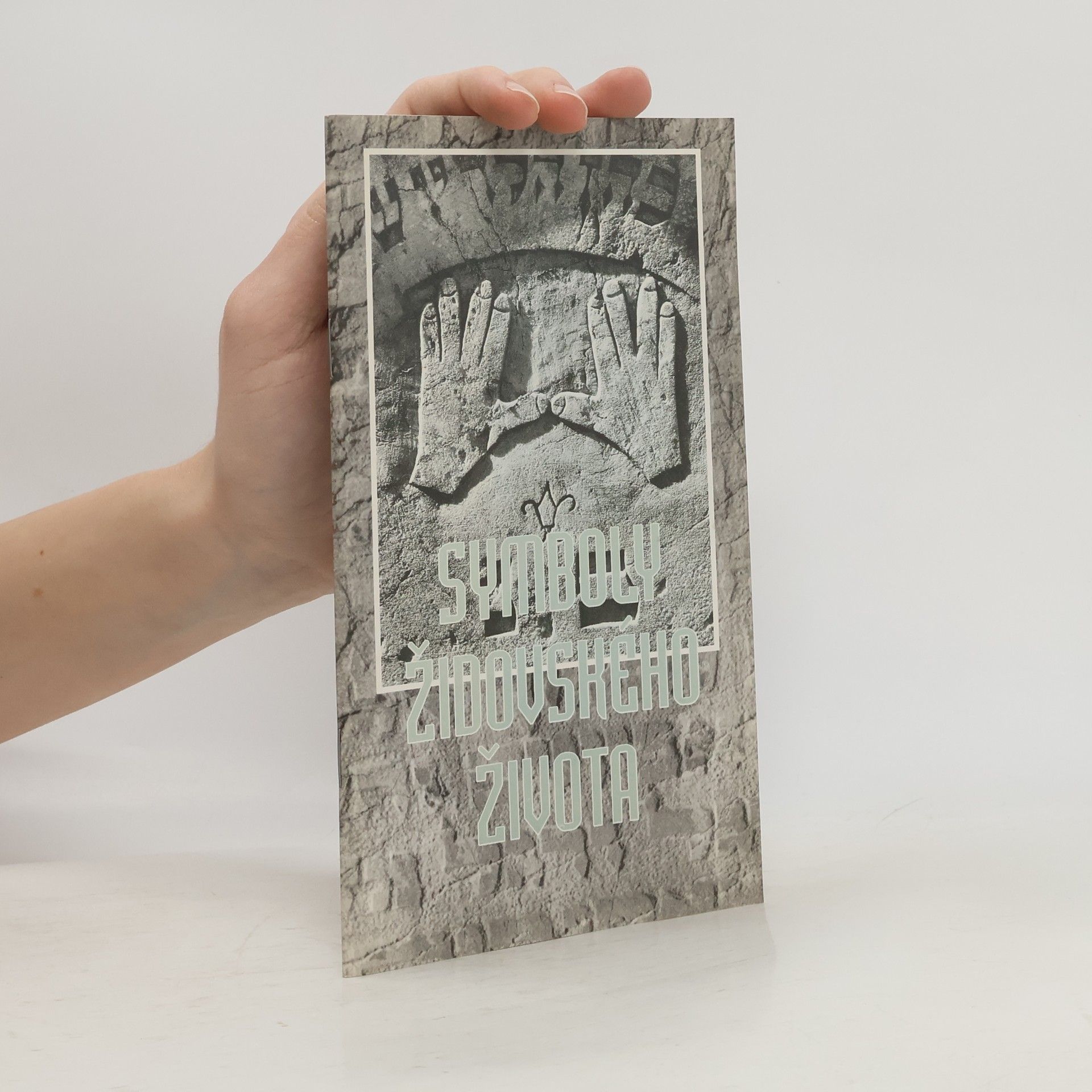 Symboly židovského života