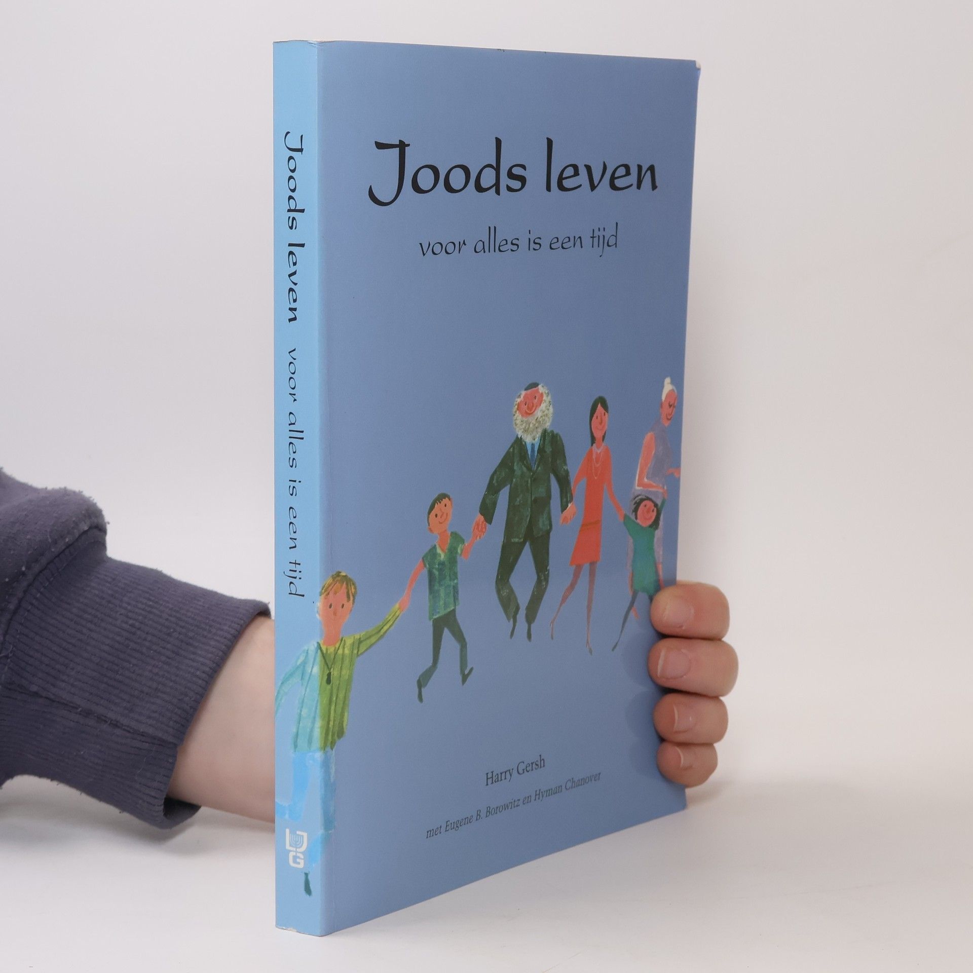 Harry Gersh Joods leven