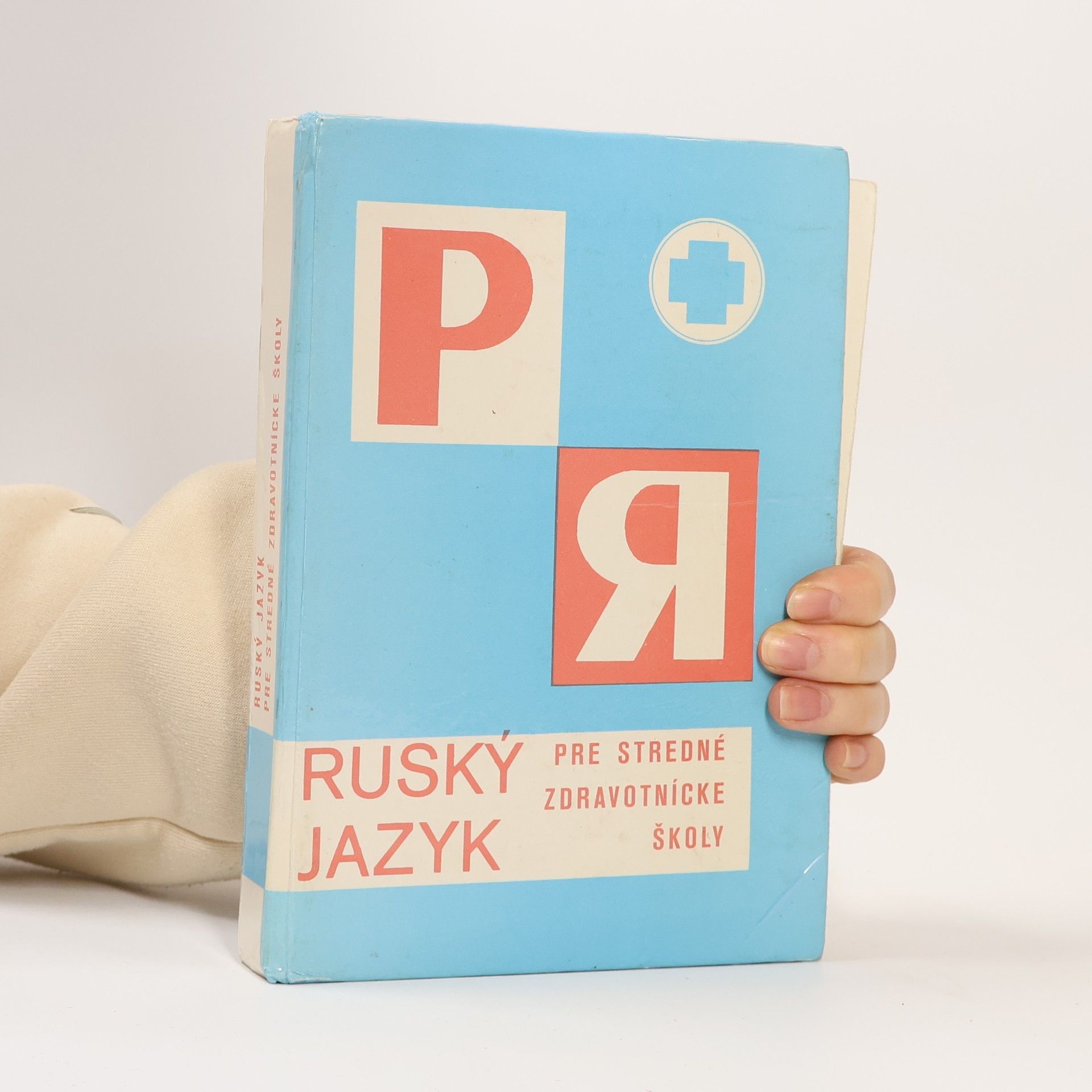 Kolektiv autorů Ruský jazyk pre stredné zdravotnícke školy