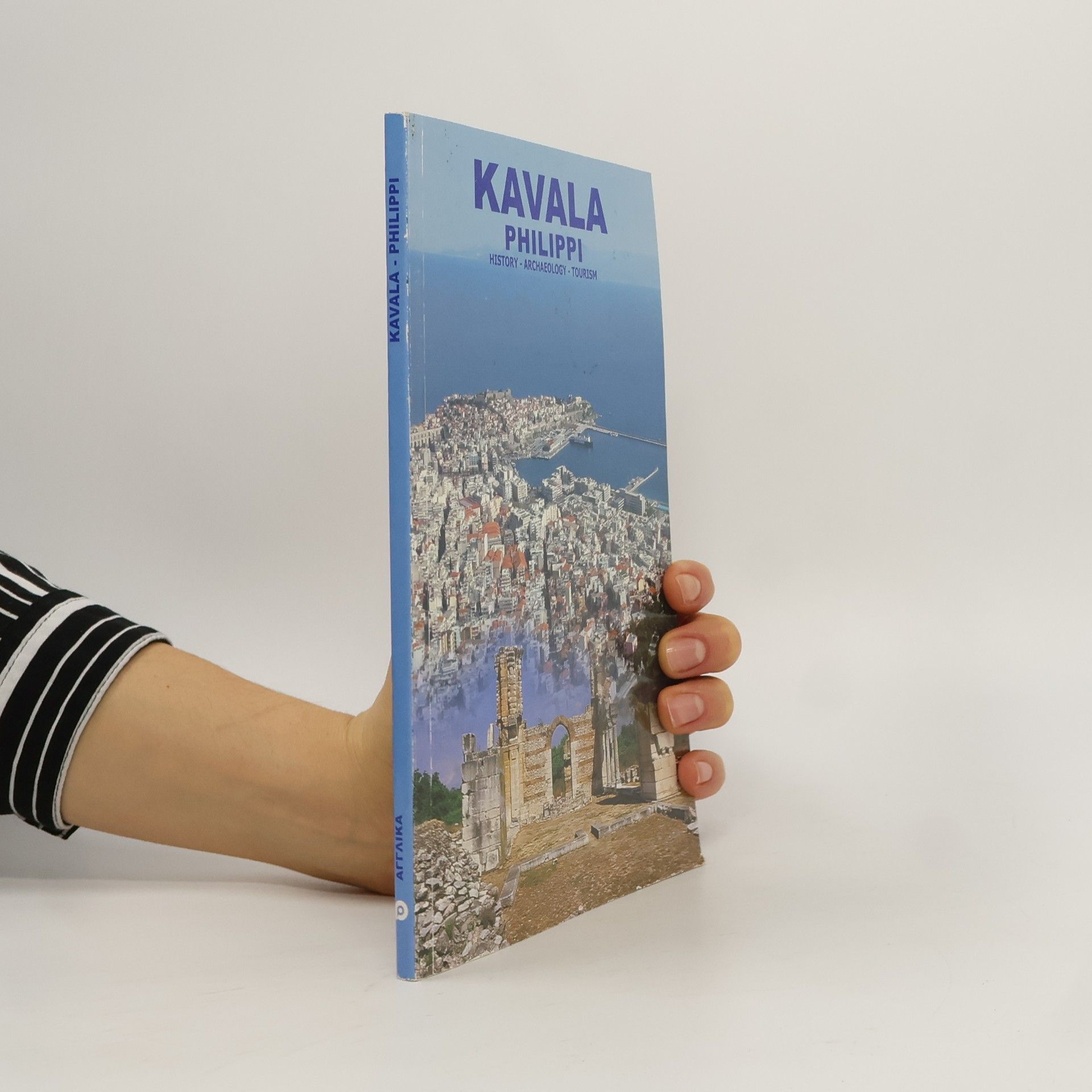 Collectif d'auteurs Kavala. Philippi