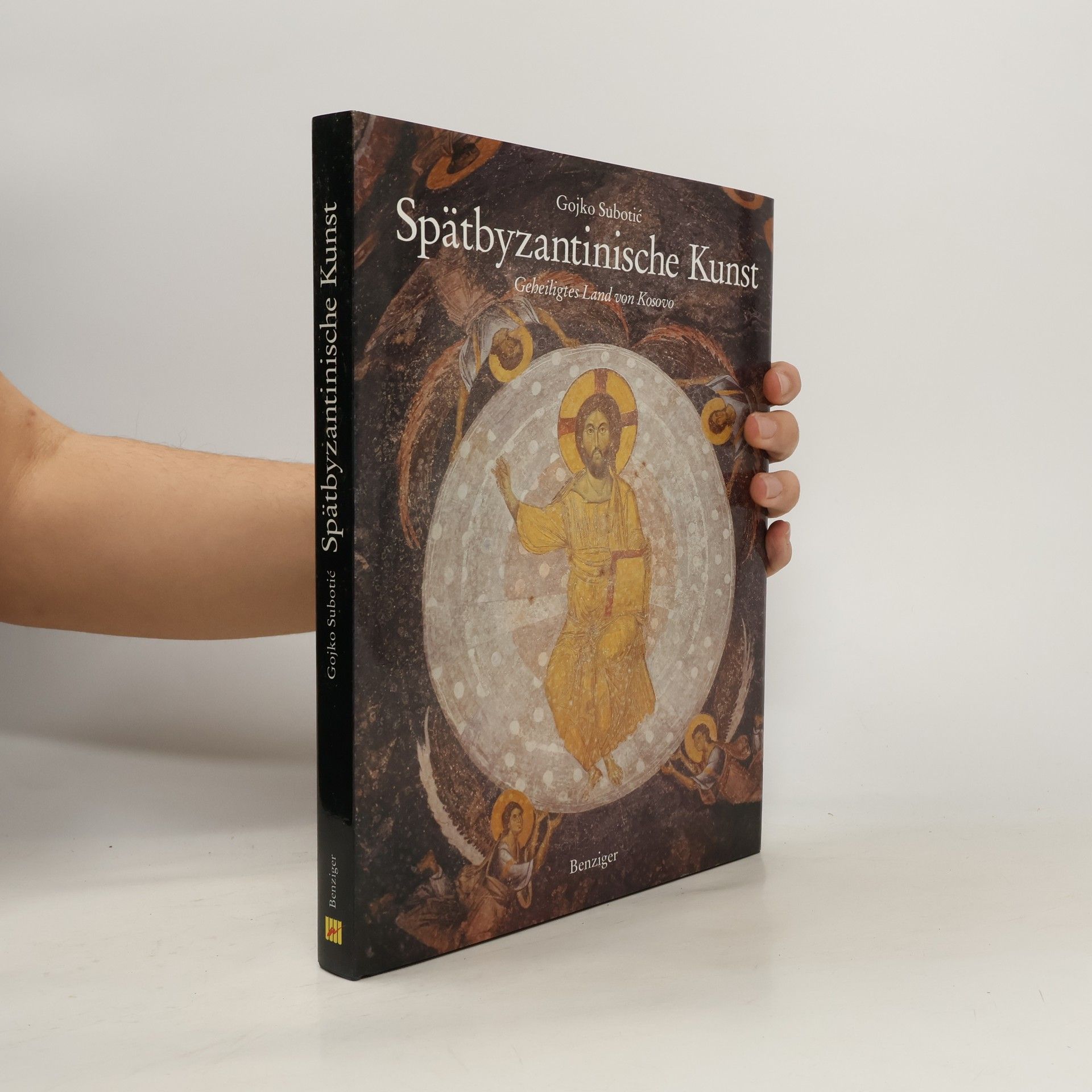 Gojko Subotić Spätbyzantinische Kunst - Geheiligtes Land von Kosovo