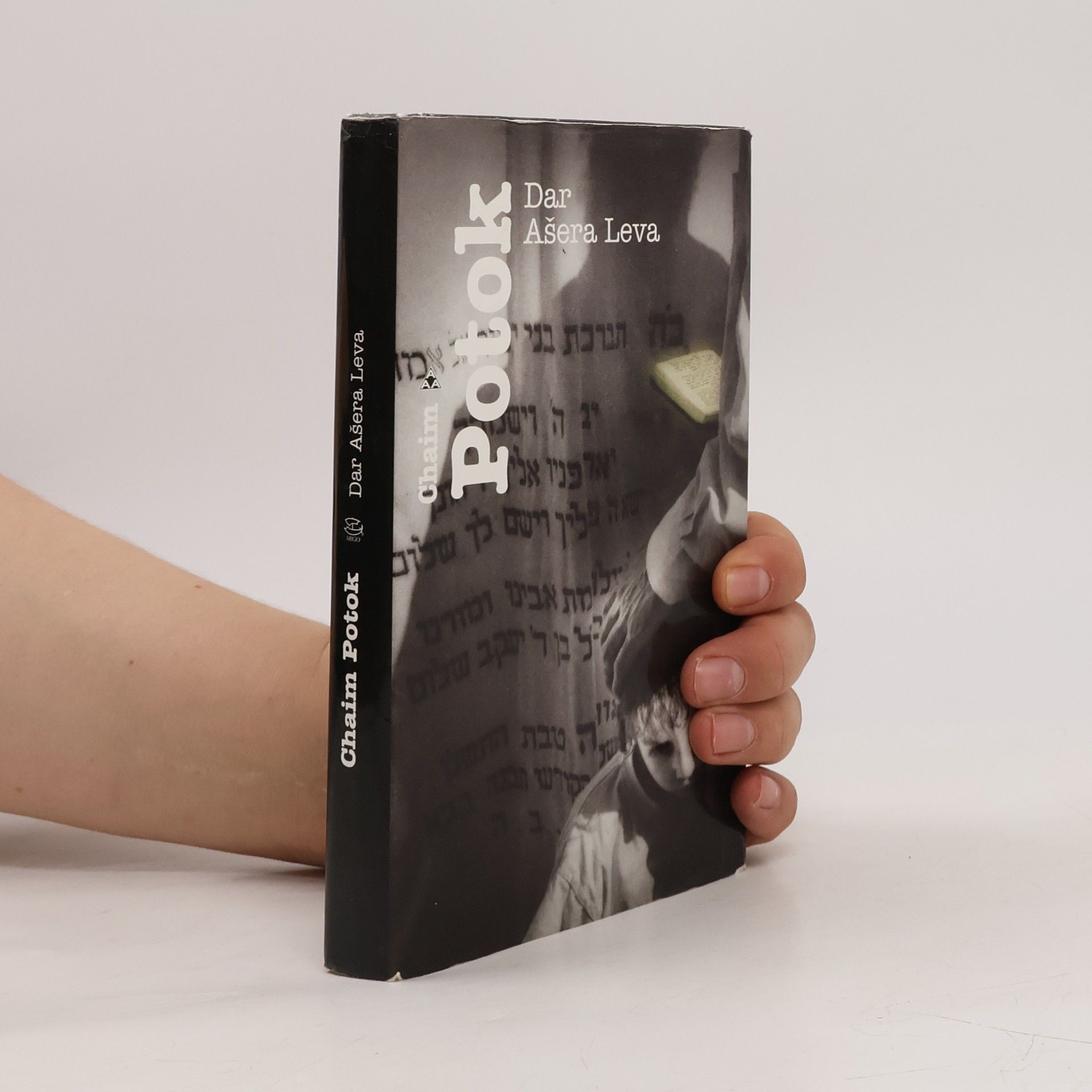 Chaim Potok Dar Ašera Leva