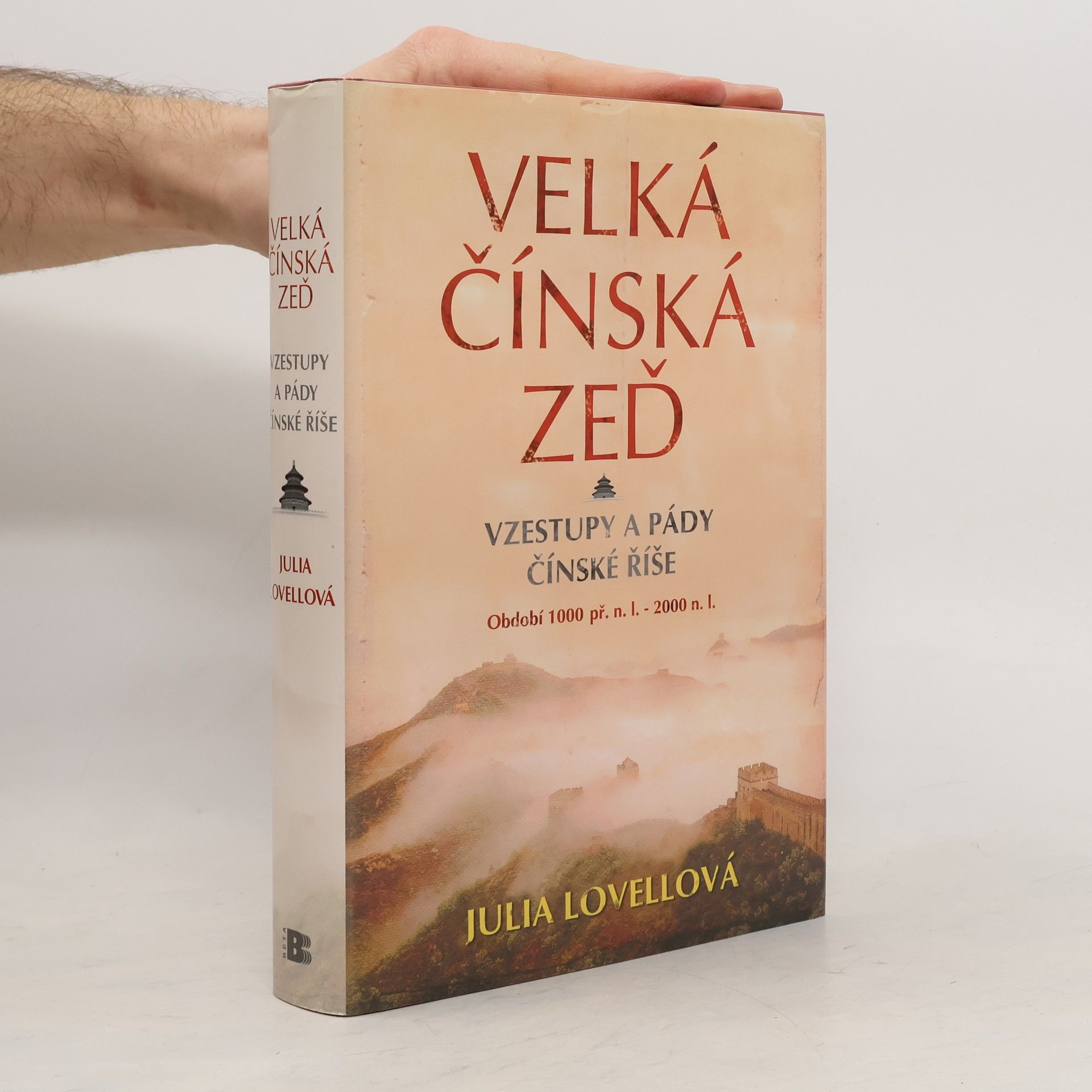 Julia Lovell Velká čínská zeď. Vzestupy a pády Čínské říše