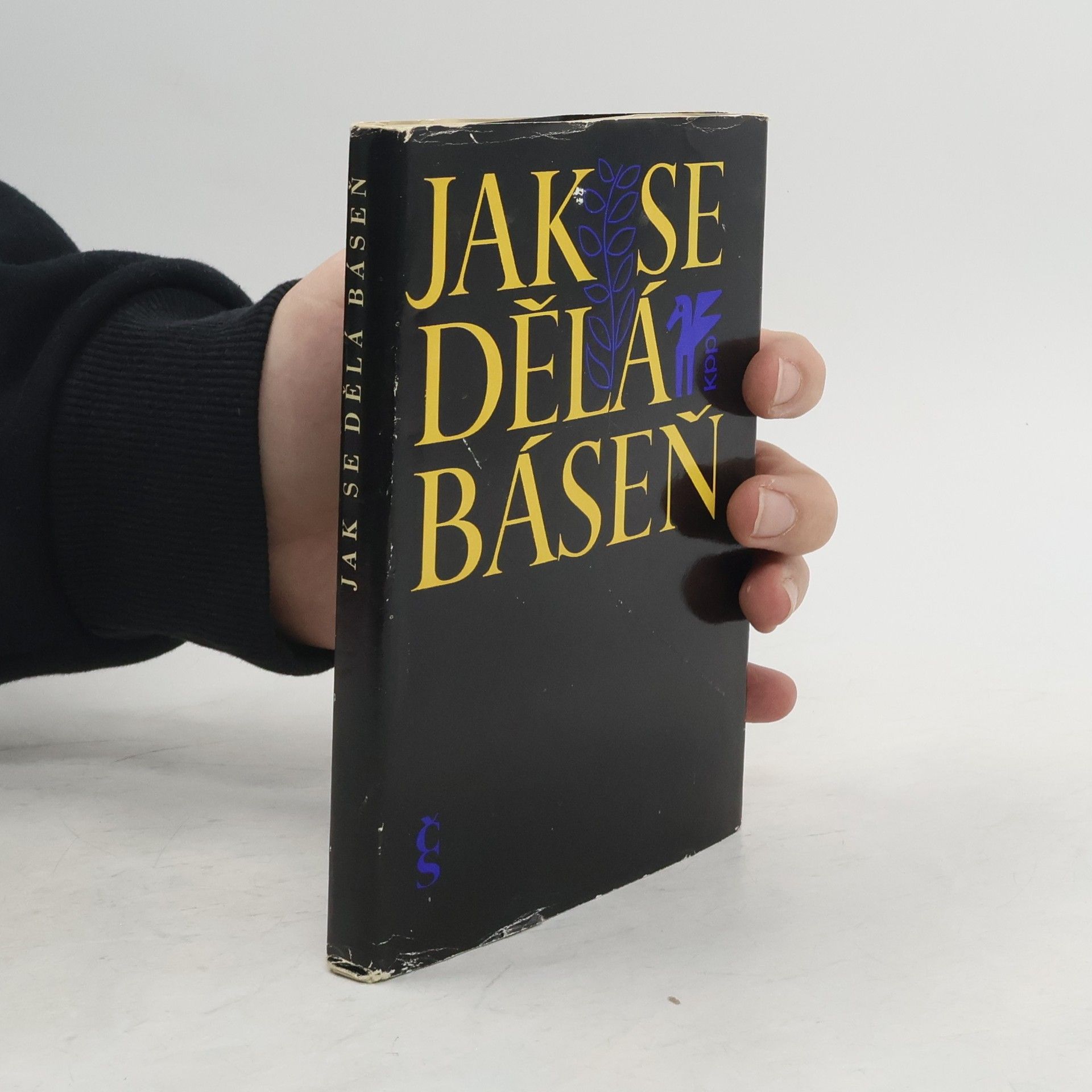 Jan Zábrana Jak se dělá báseň