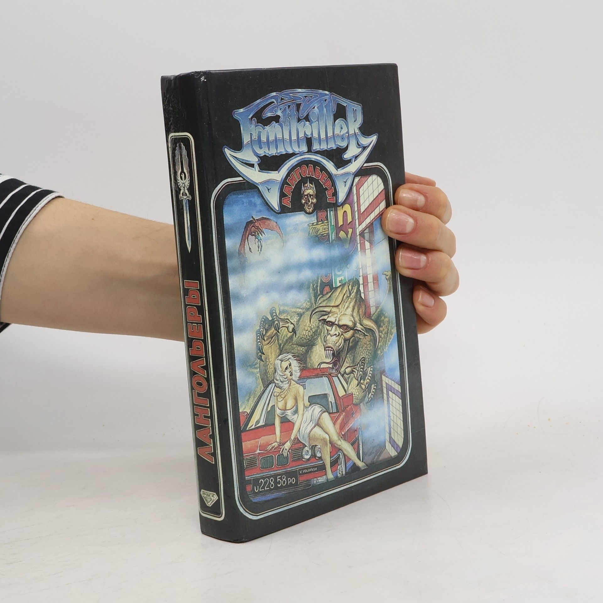 Stephen King Лангольеры