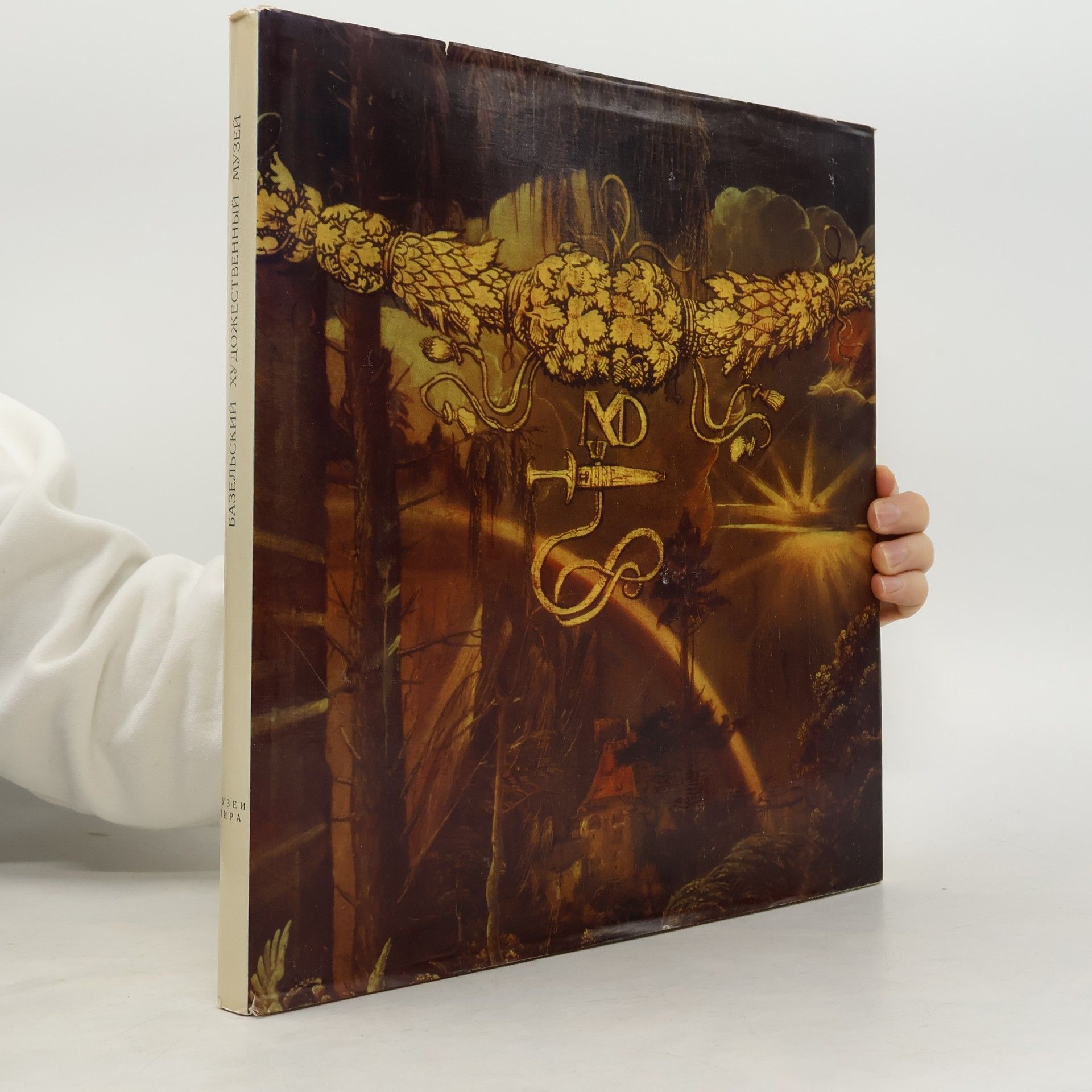 Various authors Базельский художественный музей. Bazel'skiy khudozhestvennyy muzey