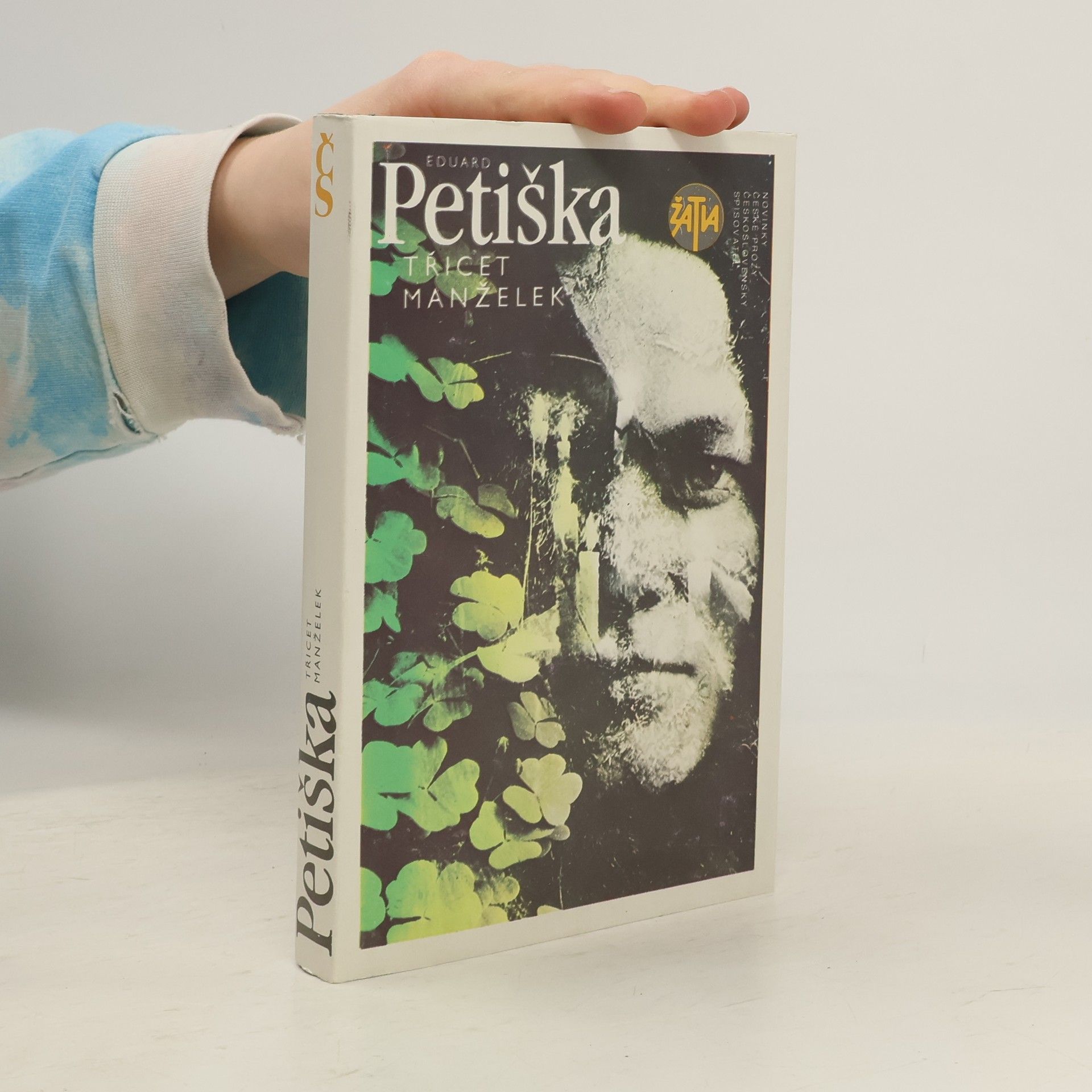 Eduard Petiška Třicet manželek