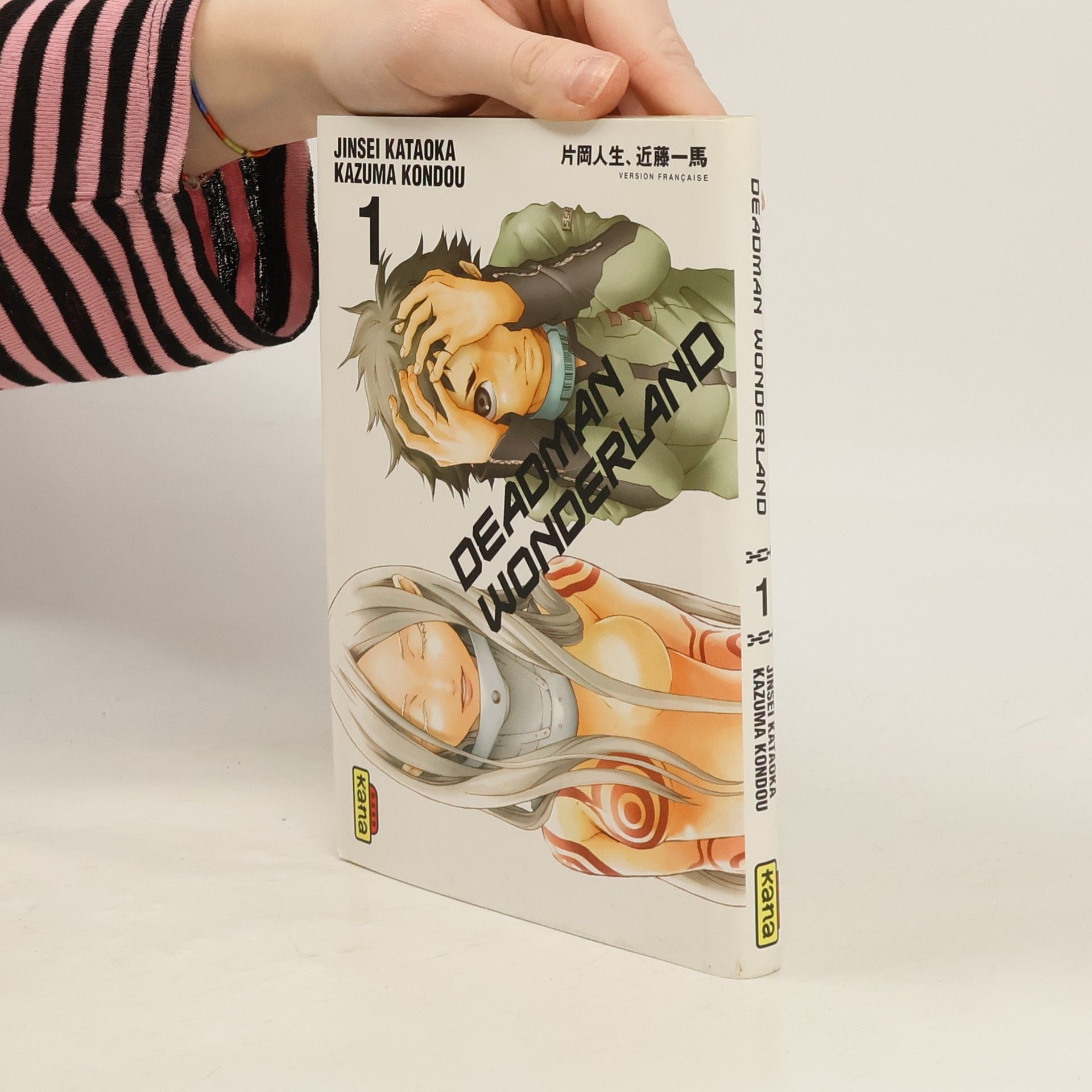 Jinsei Kataoka Deadman Wonderland