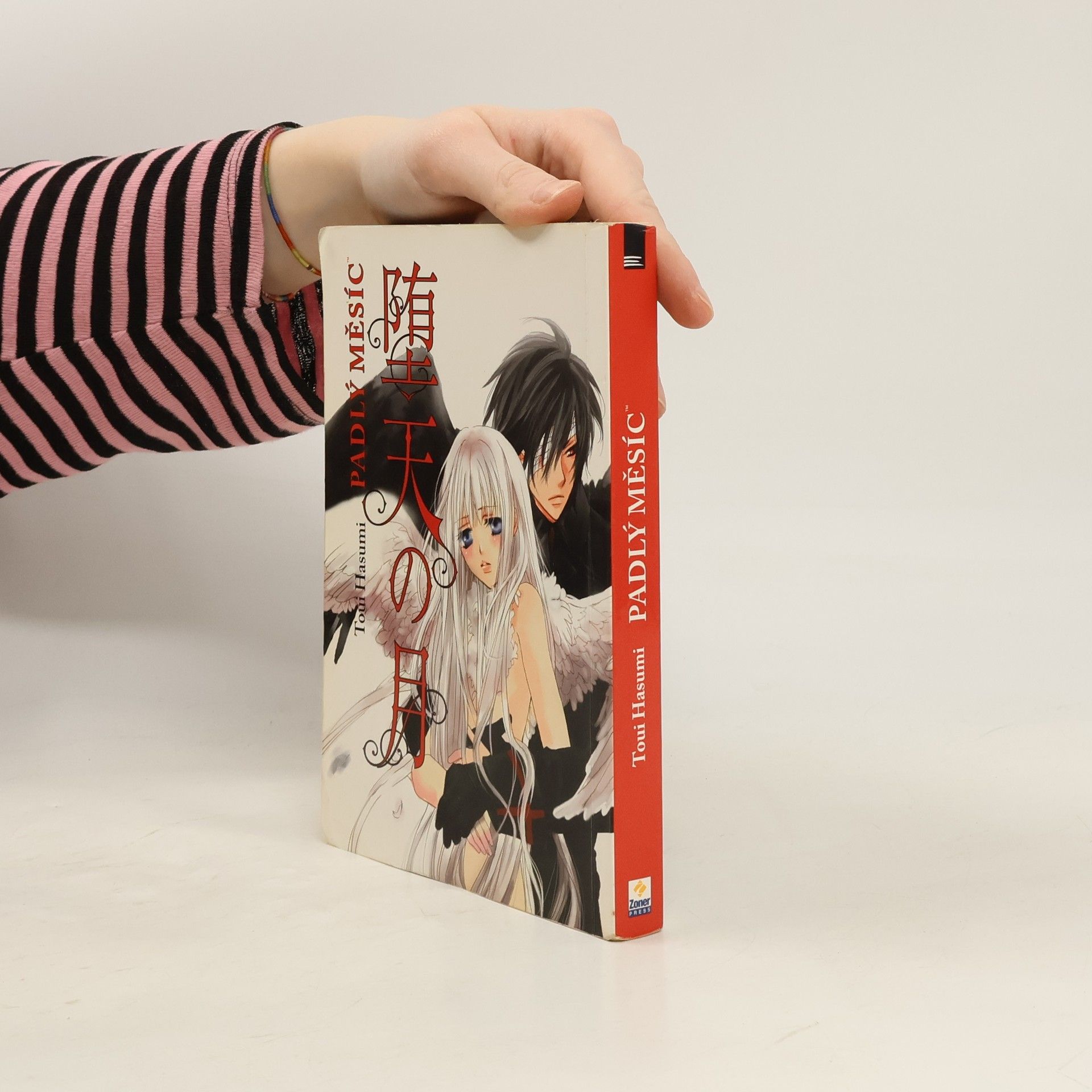 Toui Hasumi Padlý měsíc