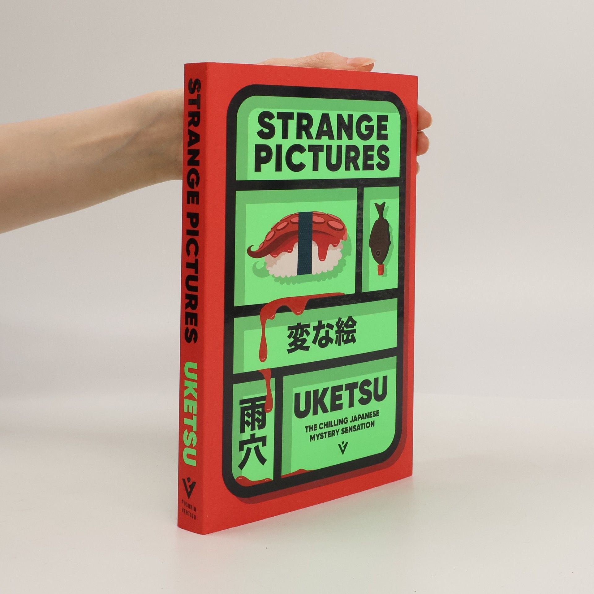 Jim Rion Pushkin Vertigo: Strange Pictures