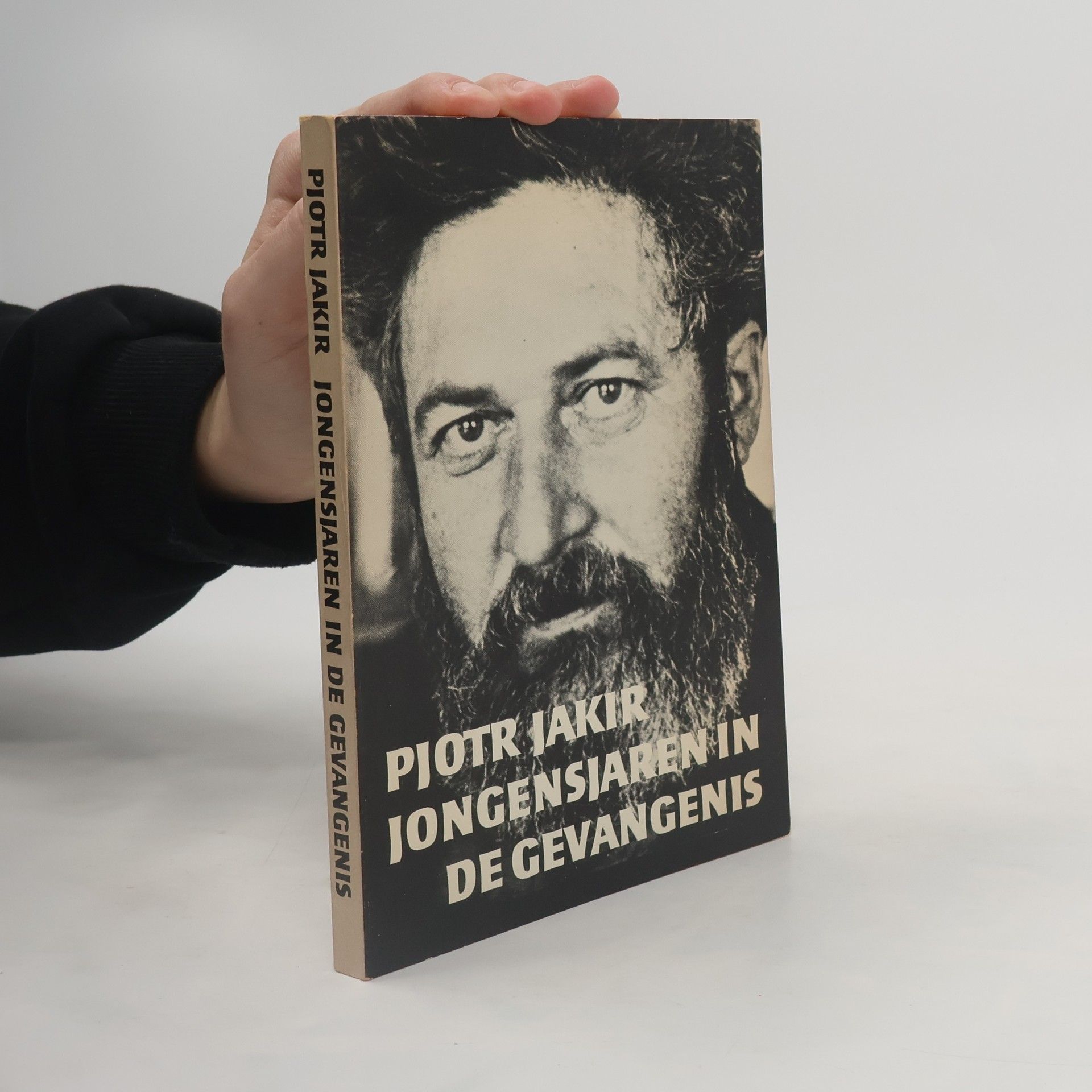 Pjotr Jakir  Jongensjaren in de gevangenis