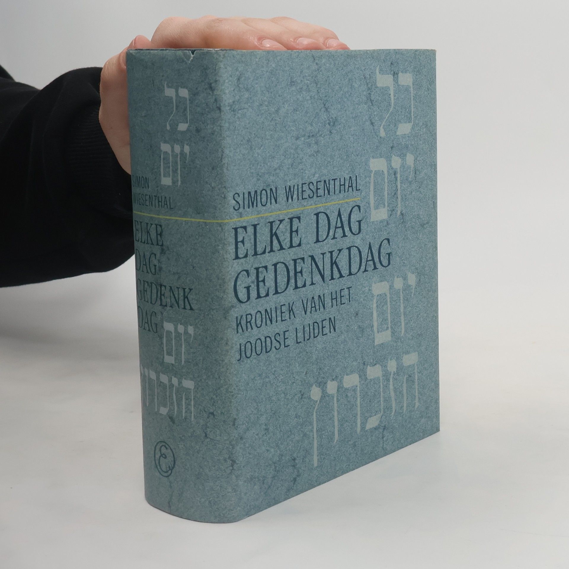 Simon Wiesenthal Elke dag gedenkdag