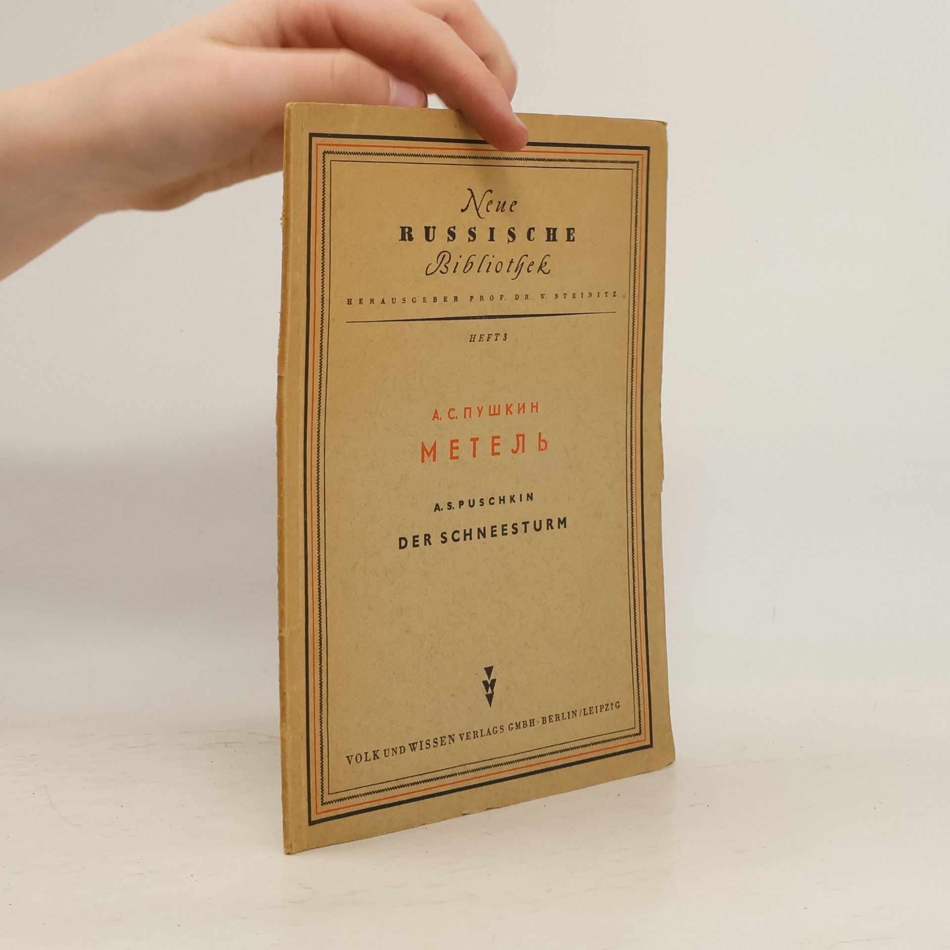 Alexander Sergejewitsch Puschkin Метель. Der Schneesturm