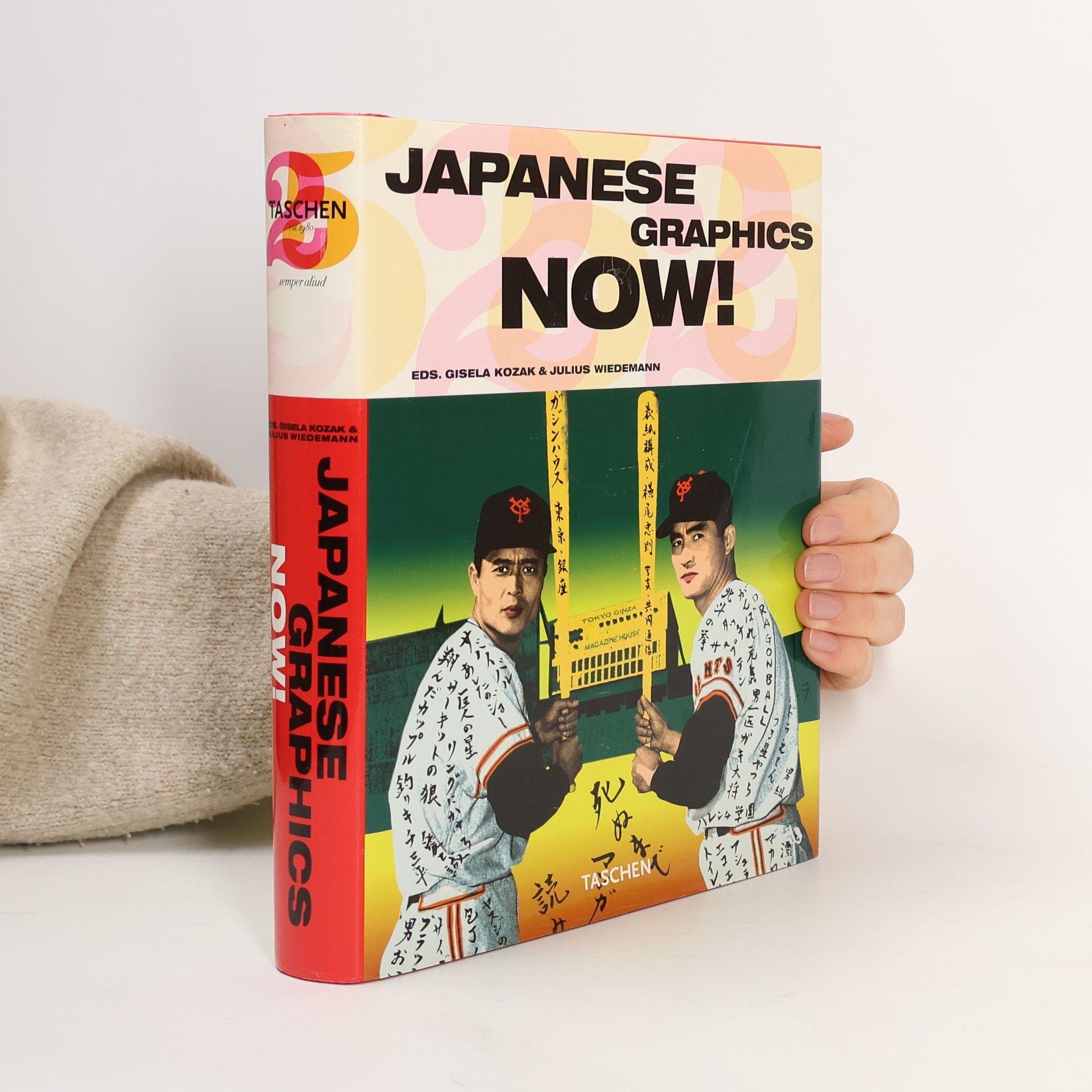 Gisela Ruth Kozak Japanese graphics now!