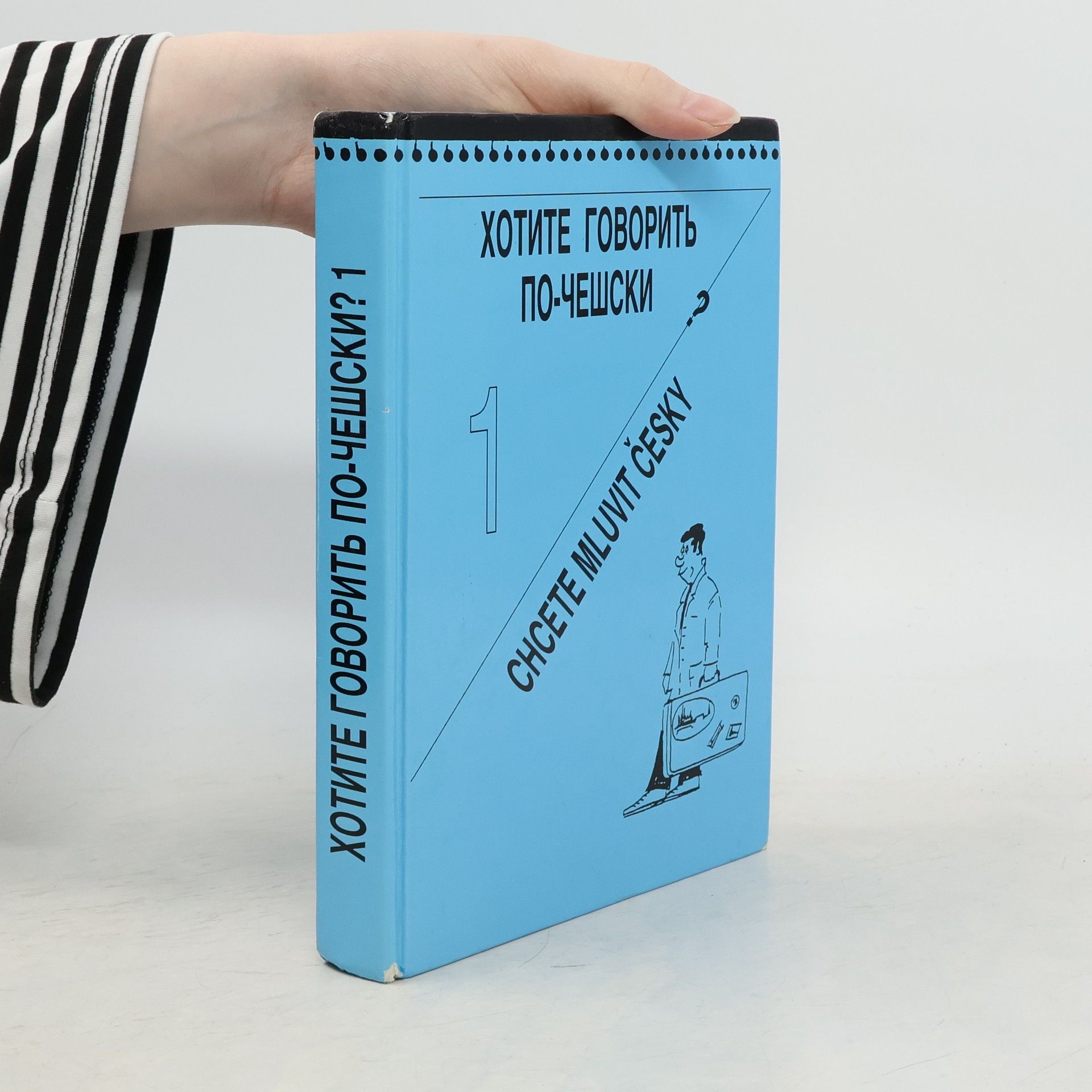 Olga Čechová Chcete mluvit česky? 1