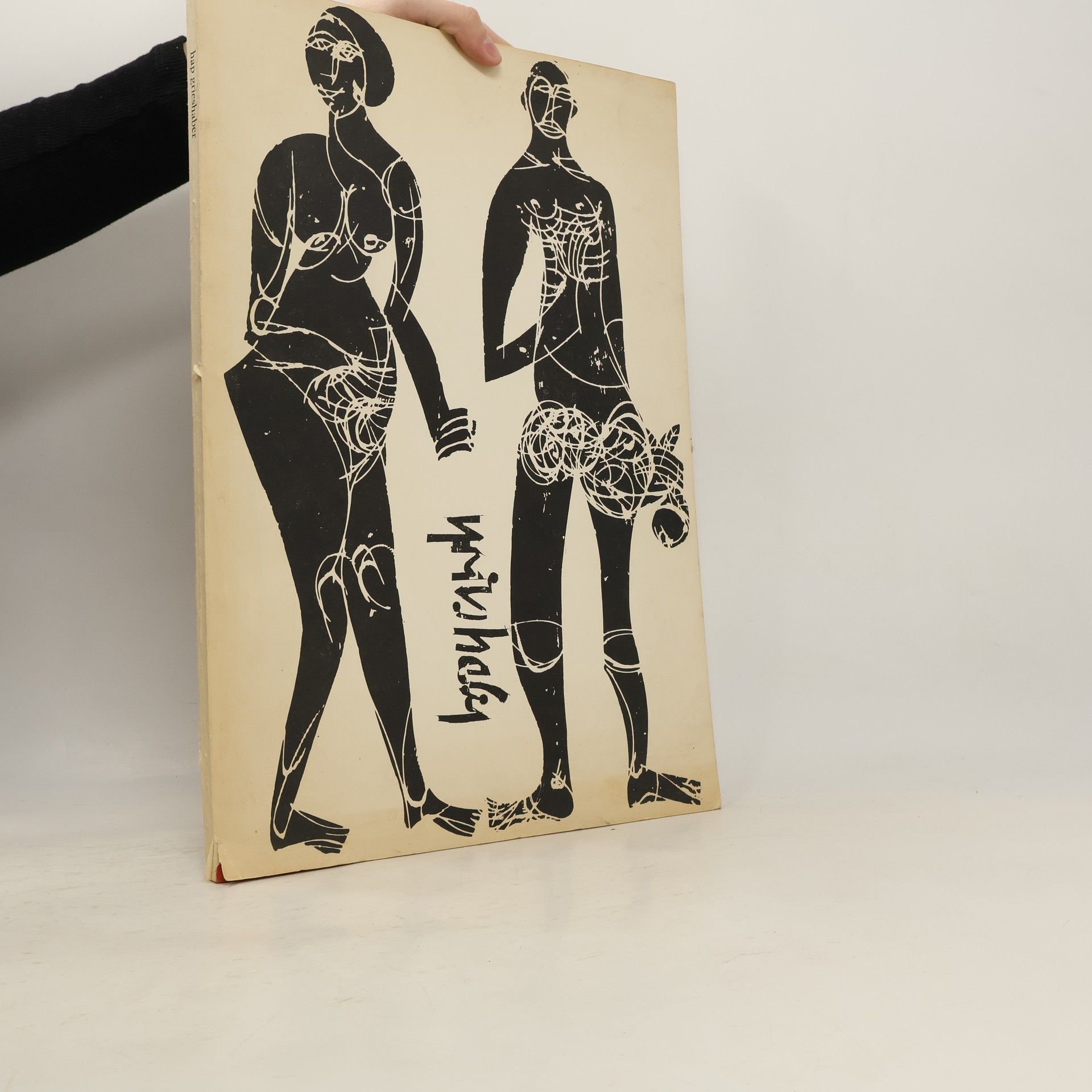 Autorenkollektiv Erster Dürerpreisträger der Stadt Nürnberg 1971