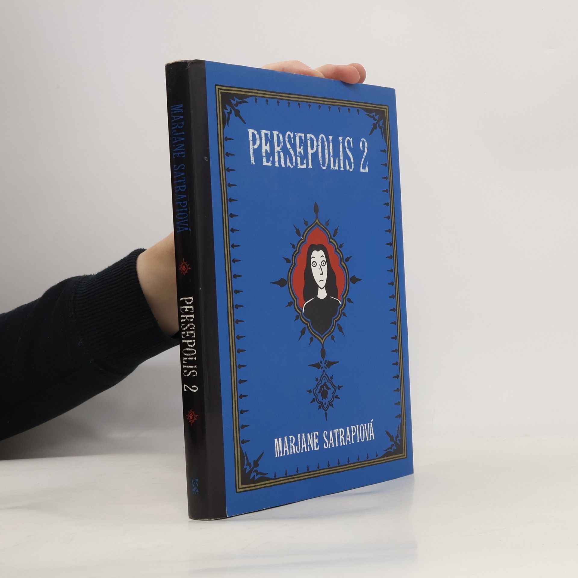 Marjane Satrapi Persepolis 2