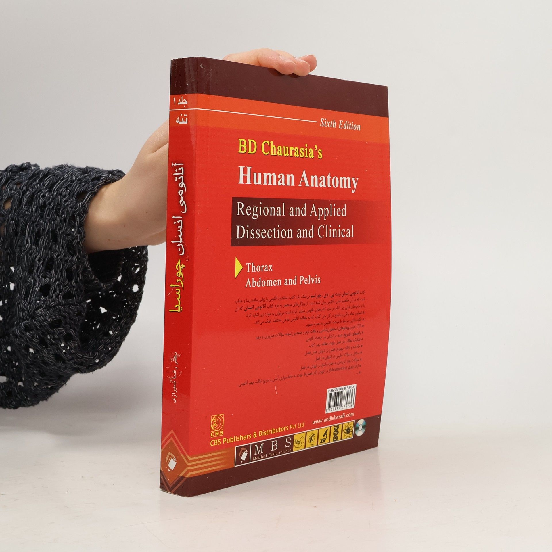 Autores varios BD Chaurasia's Human Anatomy - Regional and Applied: Dissection and Clinical