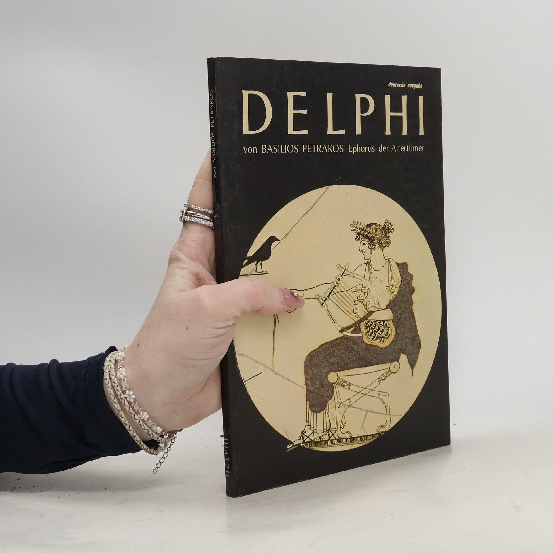 Basilios Petrakos Delphi