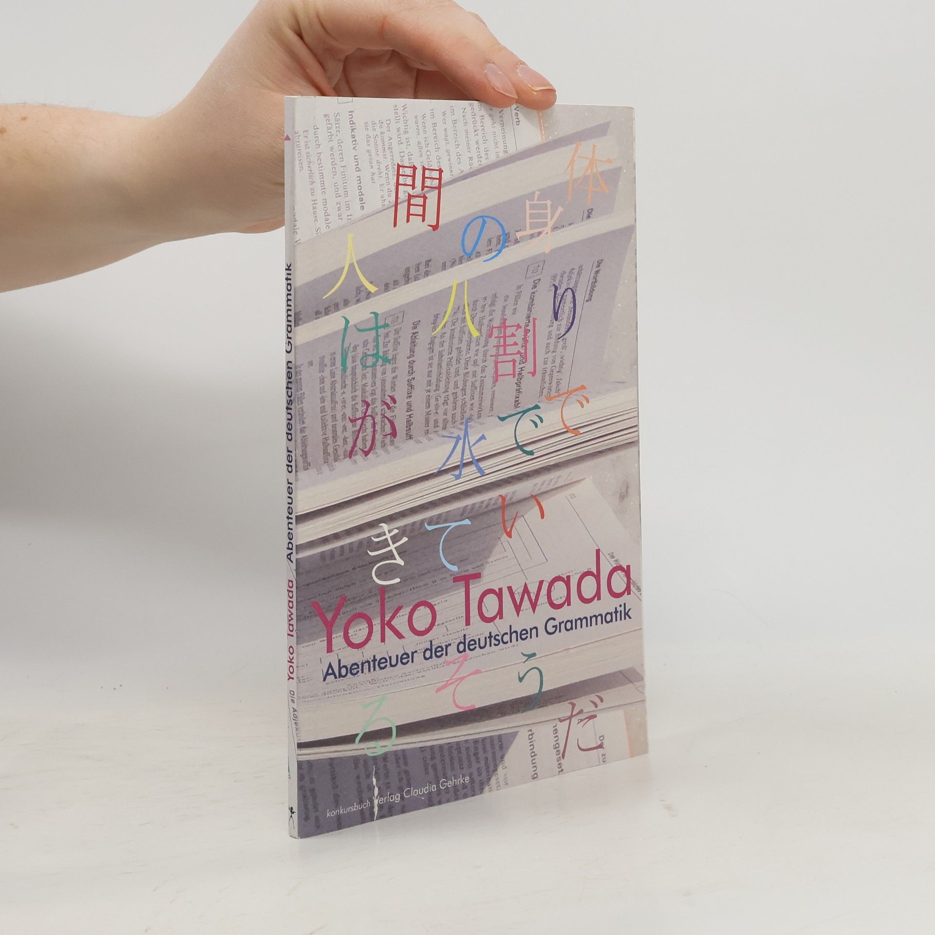 Yōko Tawada Abenteuer der deutschen Grammatik