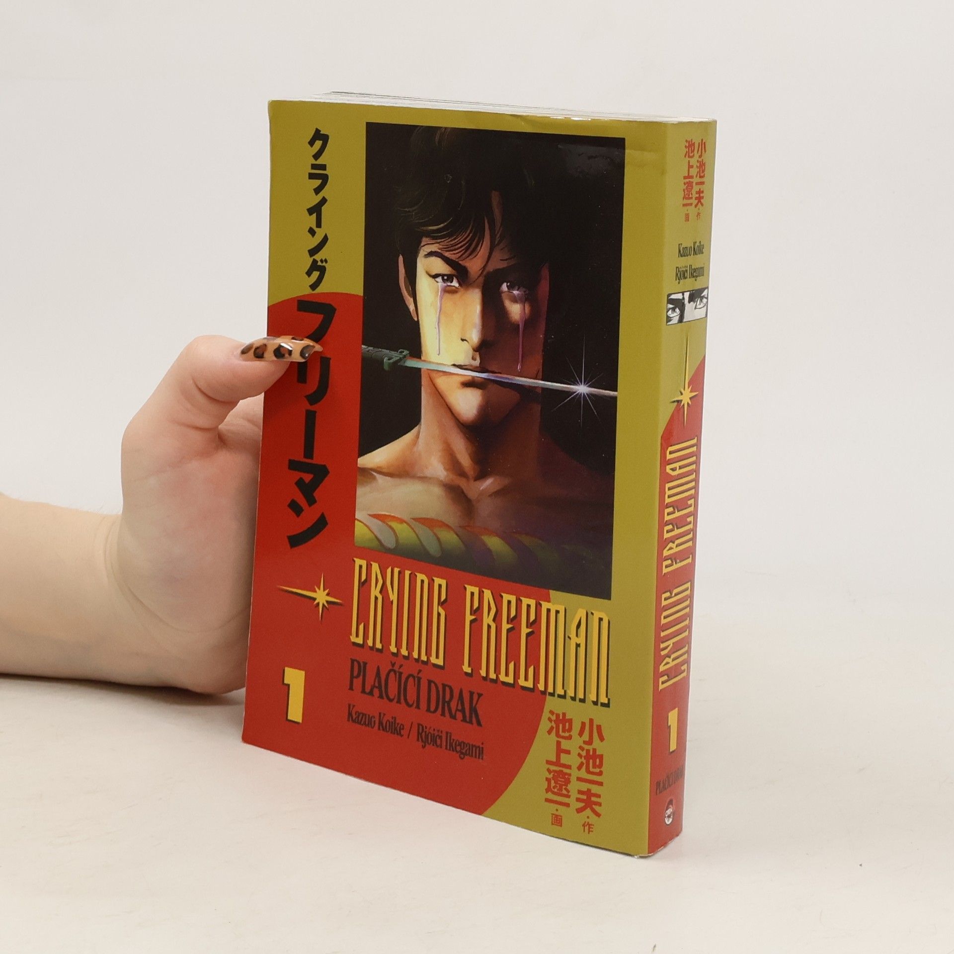 Kazuo Koike Crying Freeman. Plačící drak. 1. díl