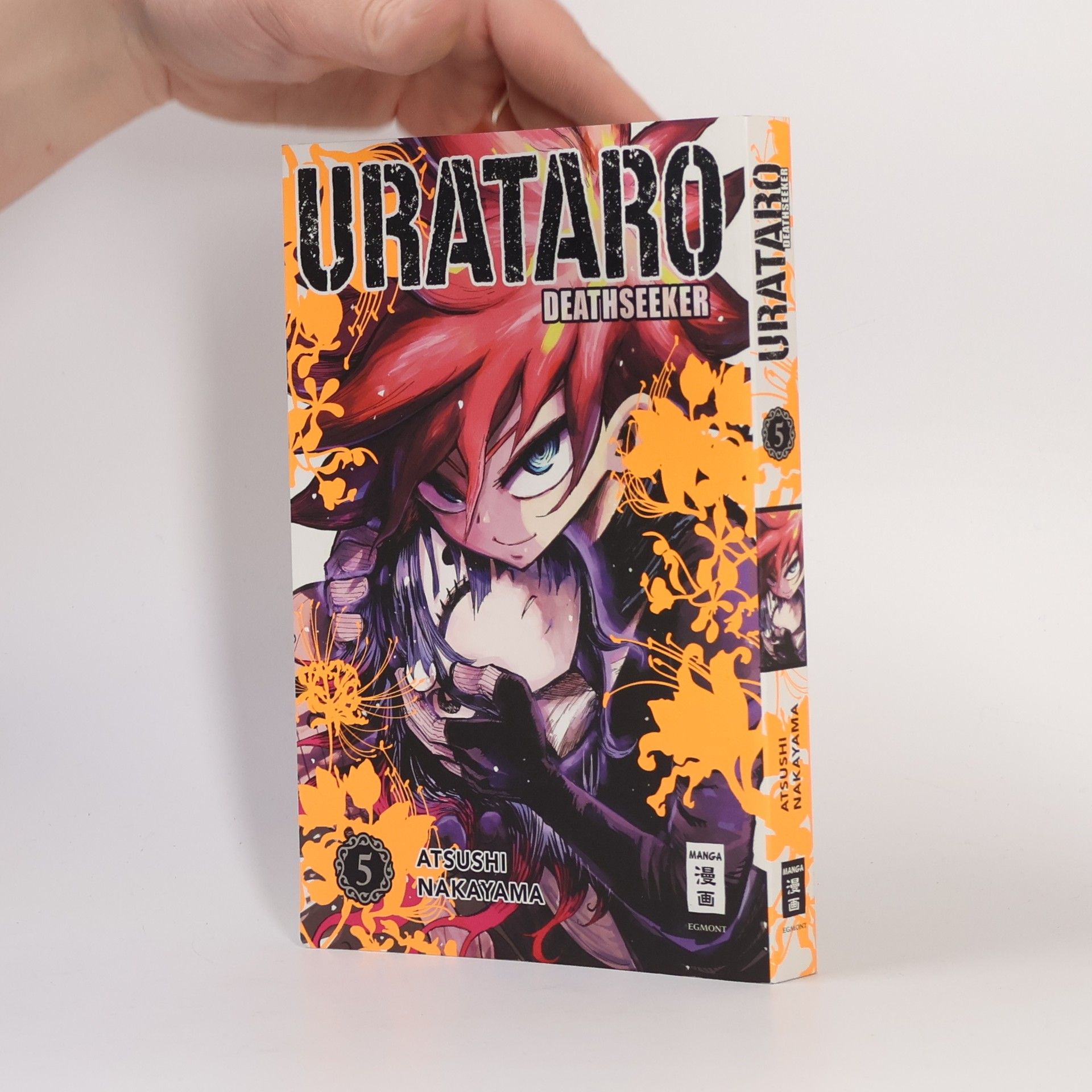 Atsushi Nakayama Urataro 05