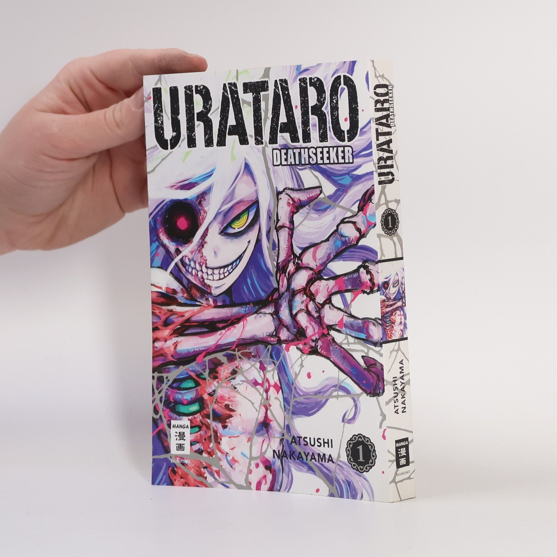 Atsushi Nakayama Urataro 01