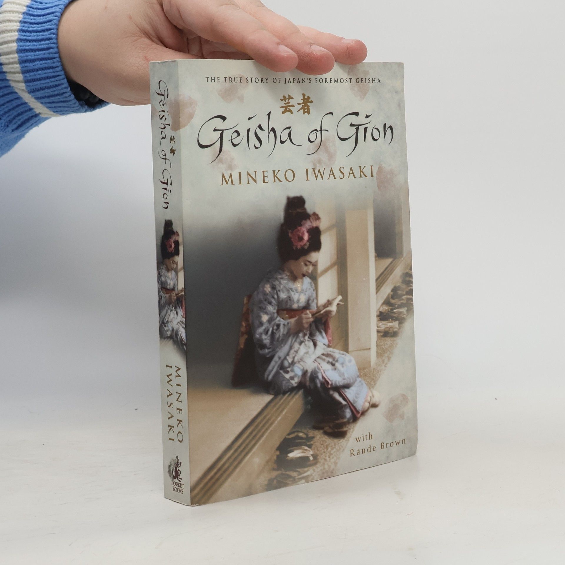Mineko Iwasaki Geisha of Gion : [the true story of Japan's foremost geisha]