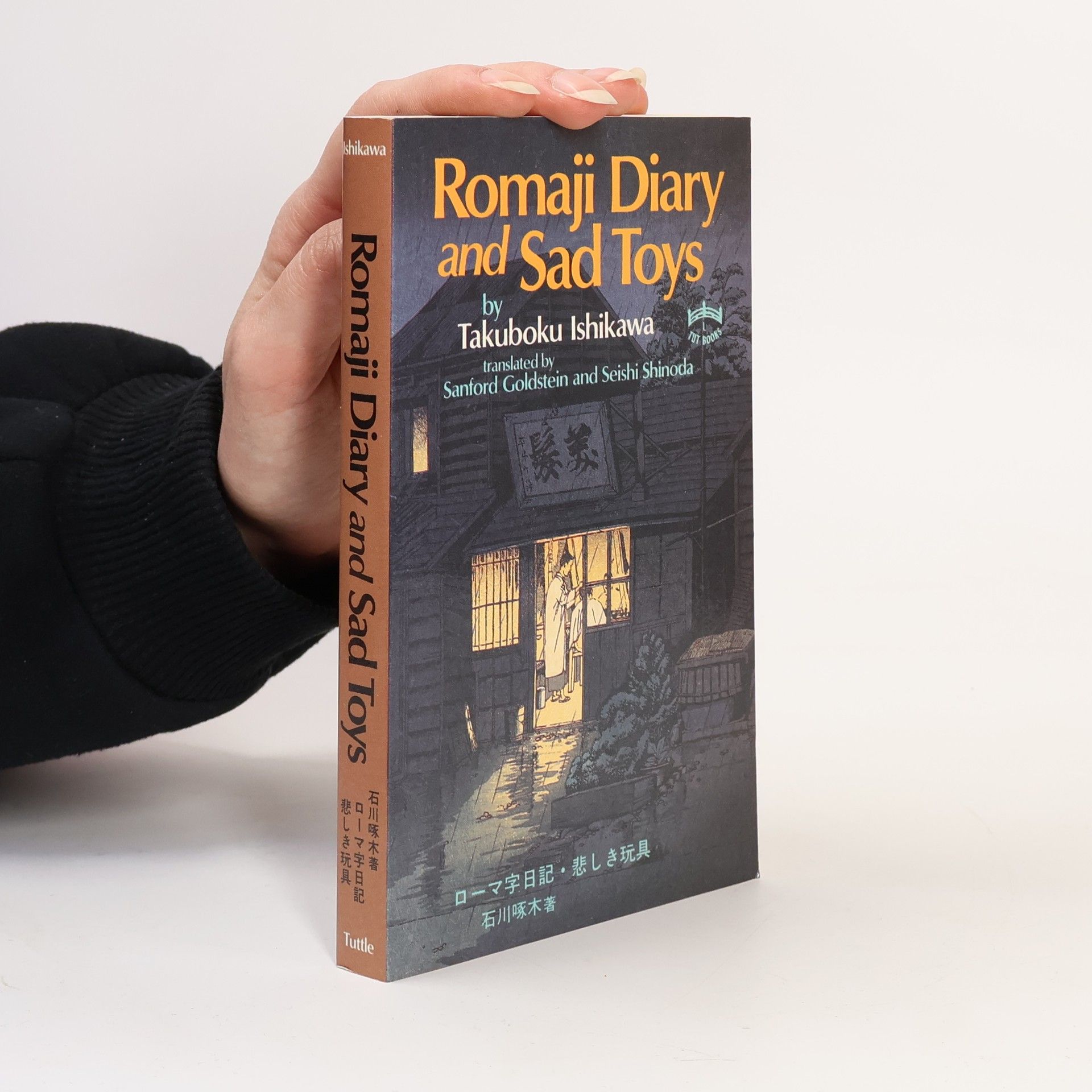 Takuboku Ishikawa Romaji Diary and Sad Toys