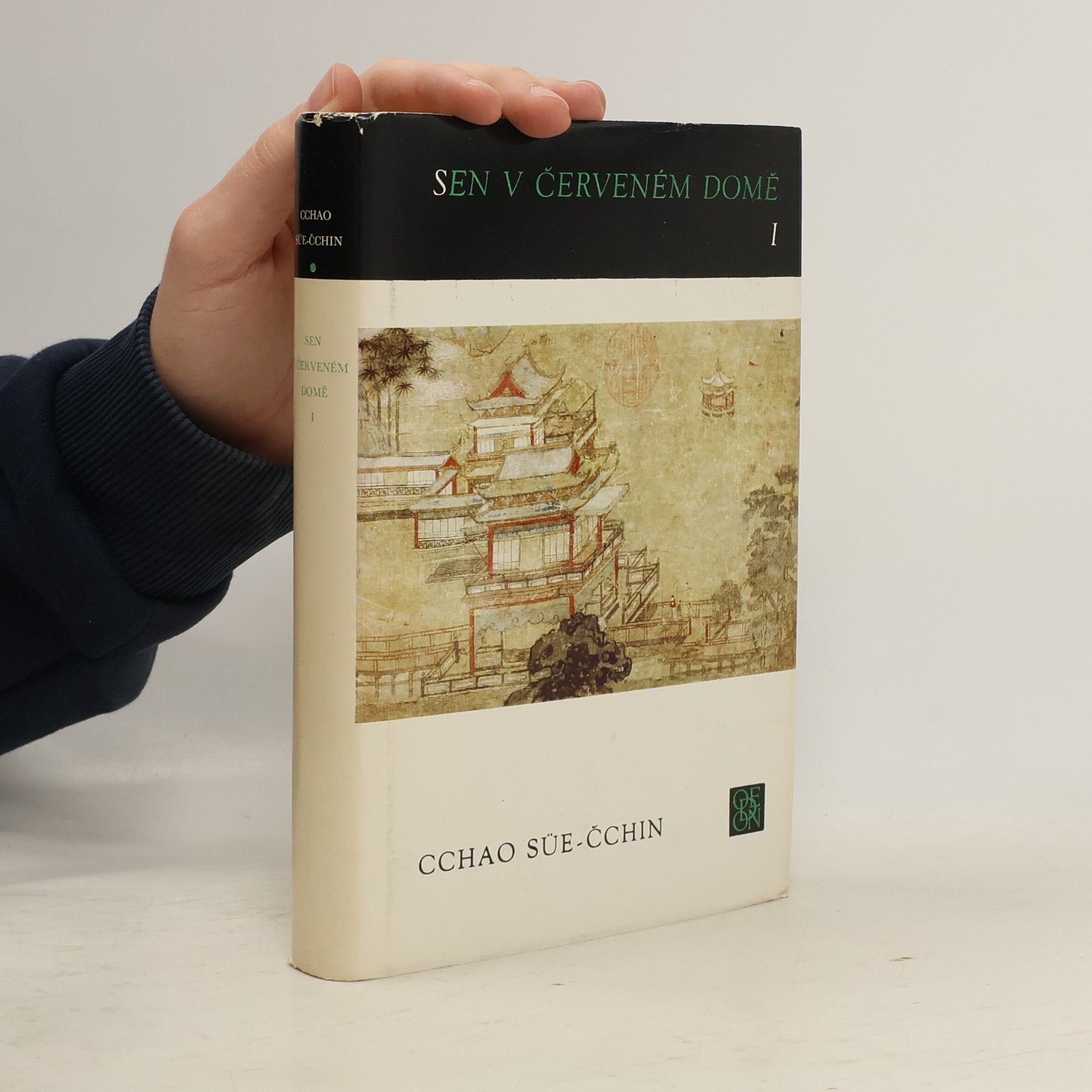 Xueqin Cao Sen v červeném domě I.
