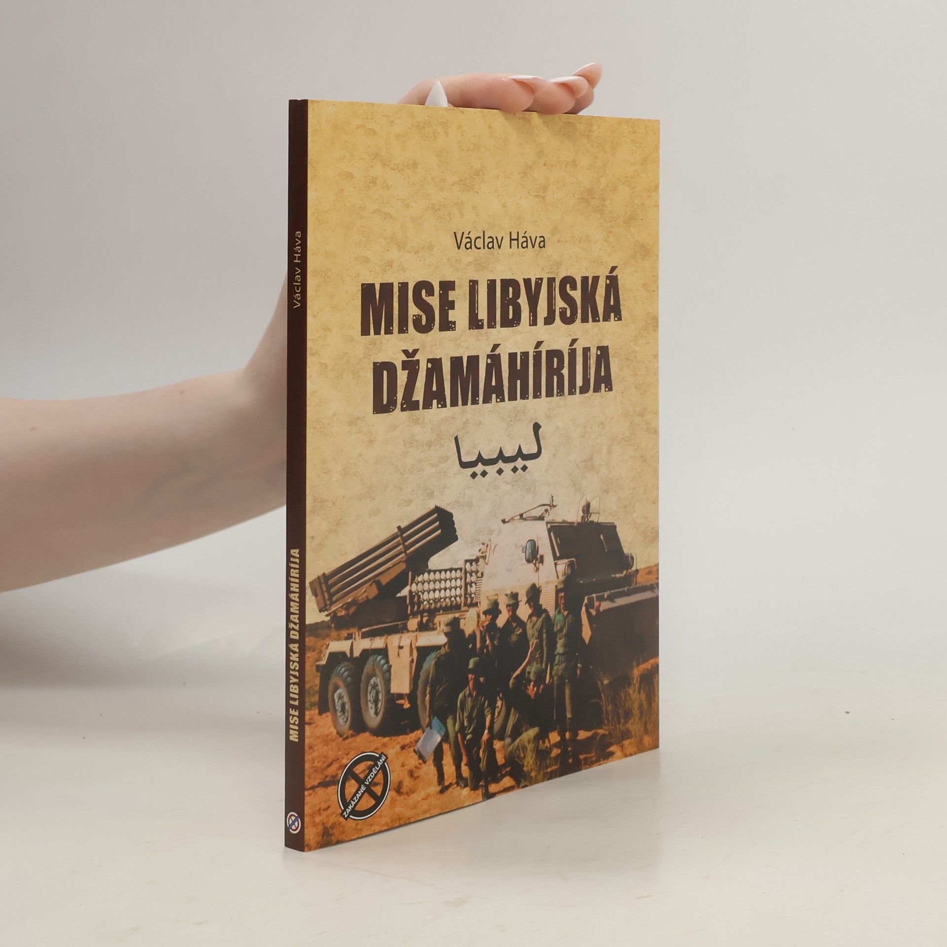 Václav Háva Mise Libyjská Džamáhíríja